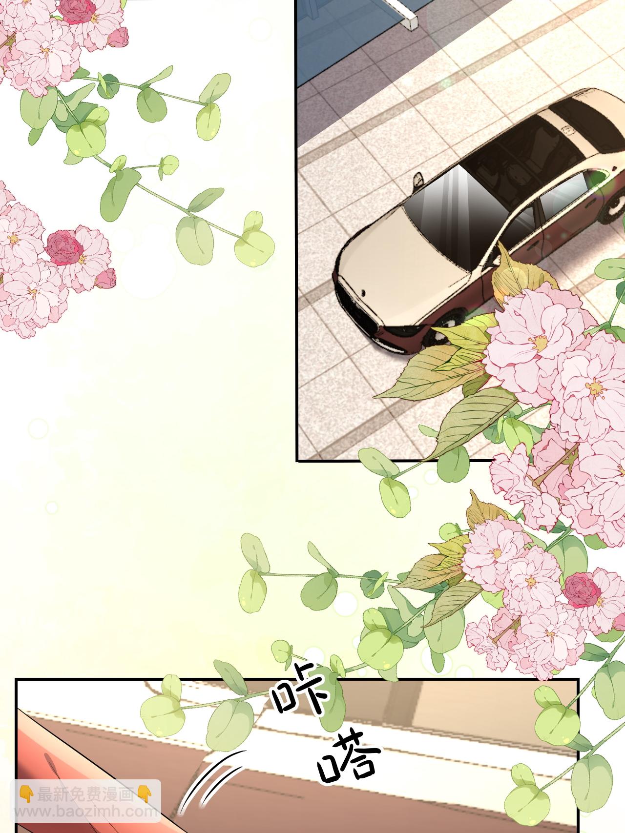 第108话 浑水才好摸鱼-第109话