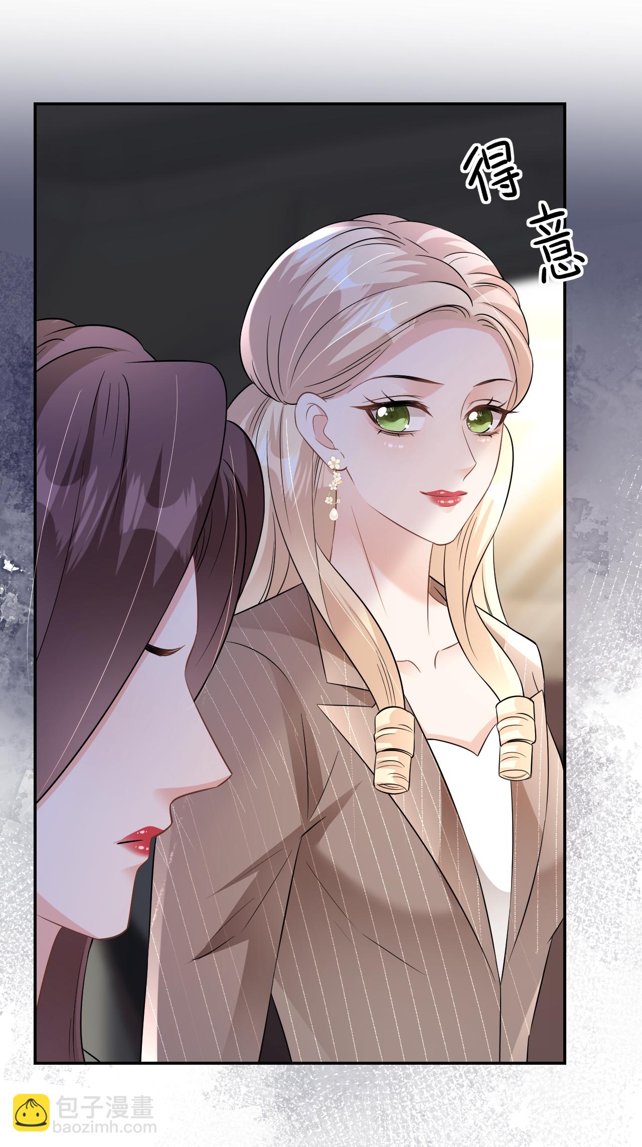 第108话 浑水才好摸鱼-第109话