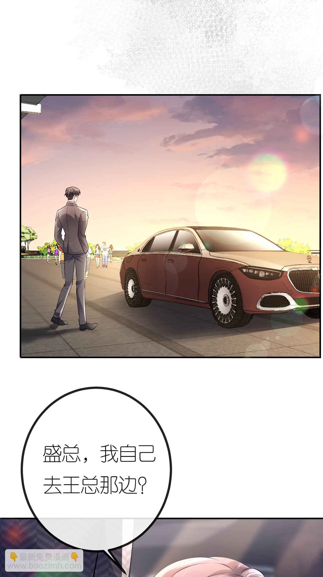 第108话 浑水才好摸鱼-第109话