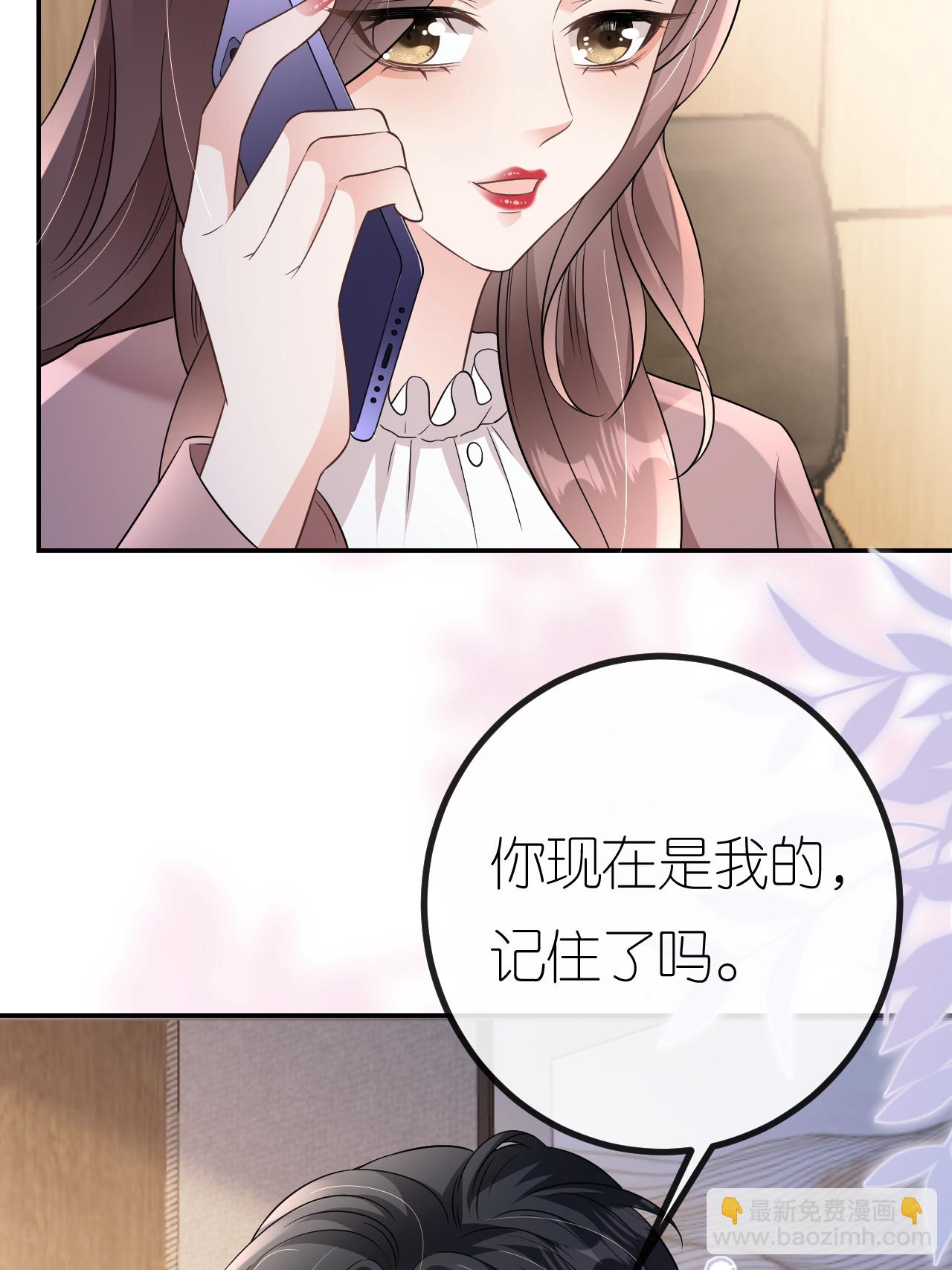 第108话 浑水才好摸鱼-第109话