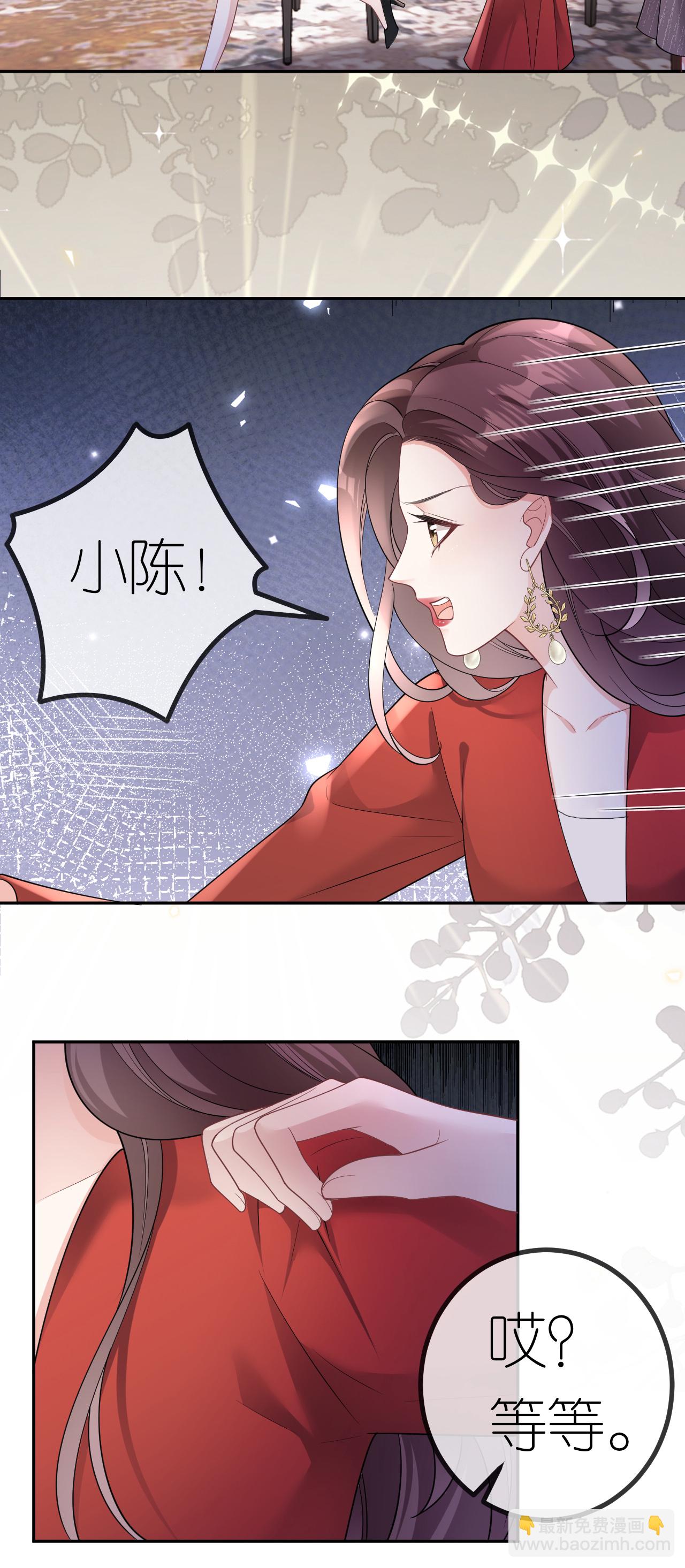 第110话 棋胜一招-第111话