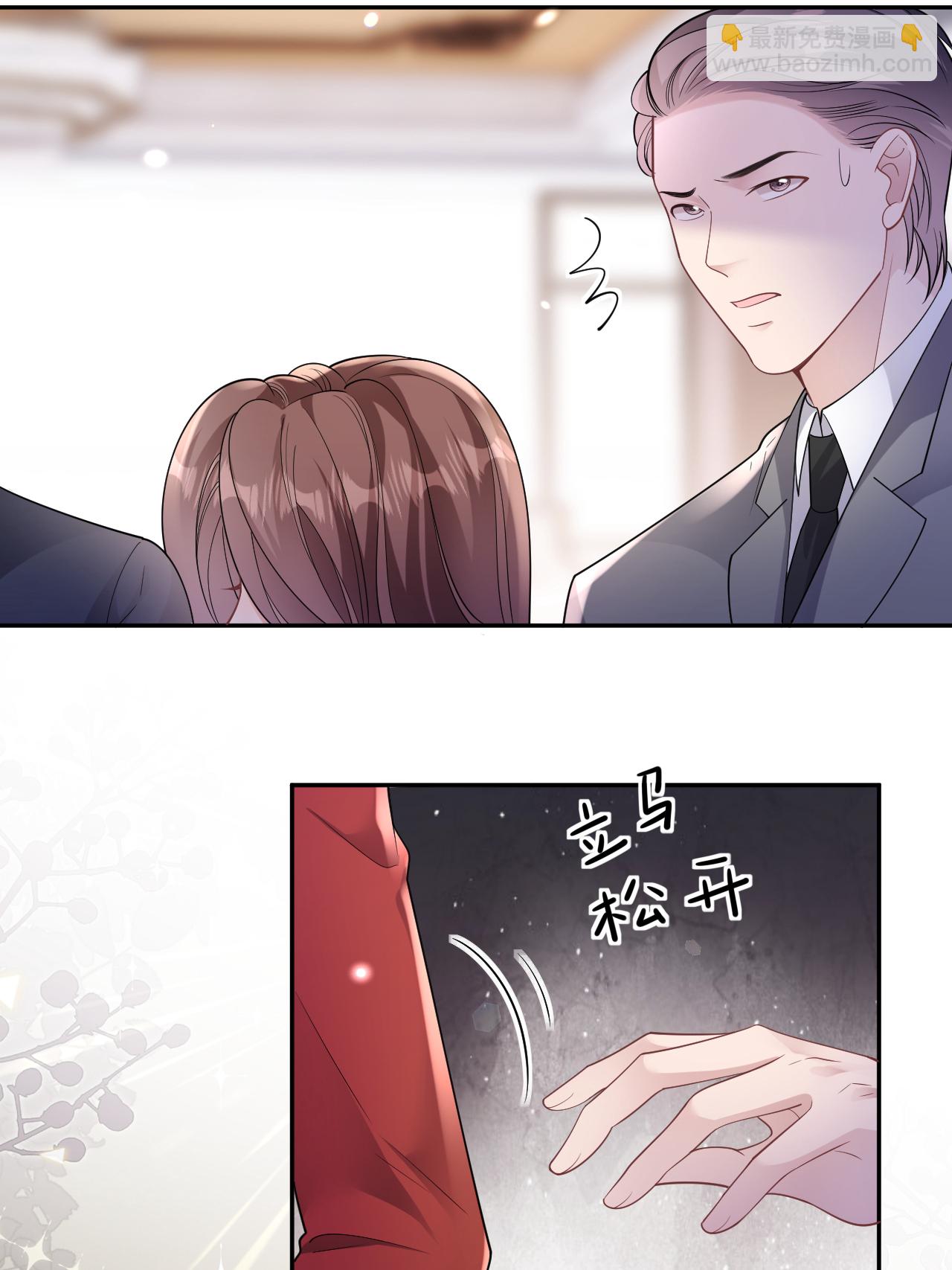 第110话 棋胜一招-第111话