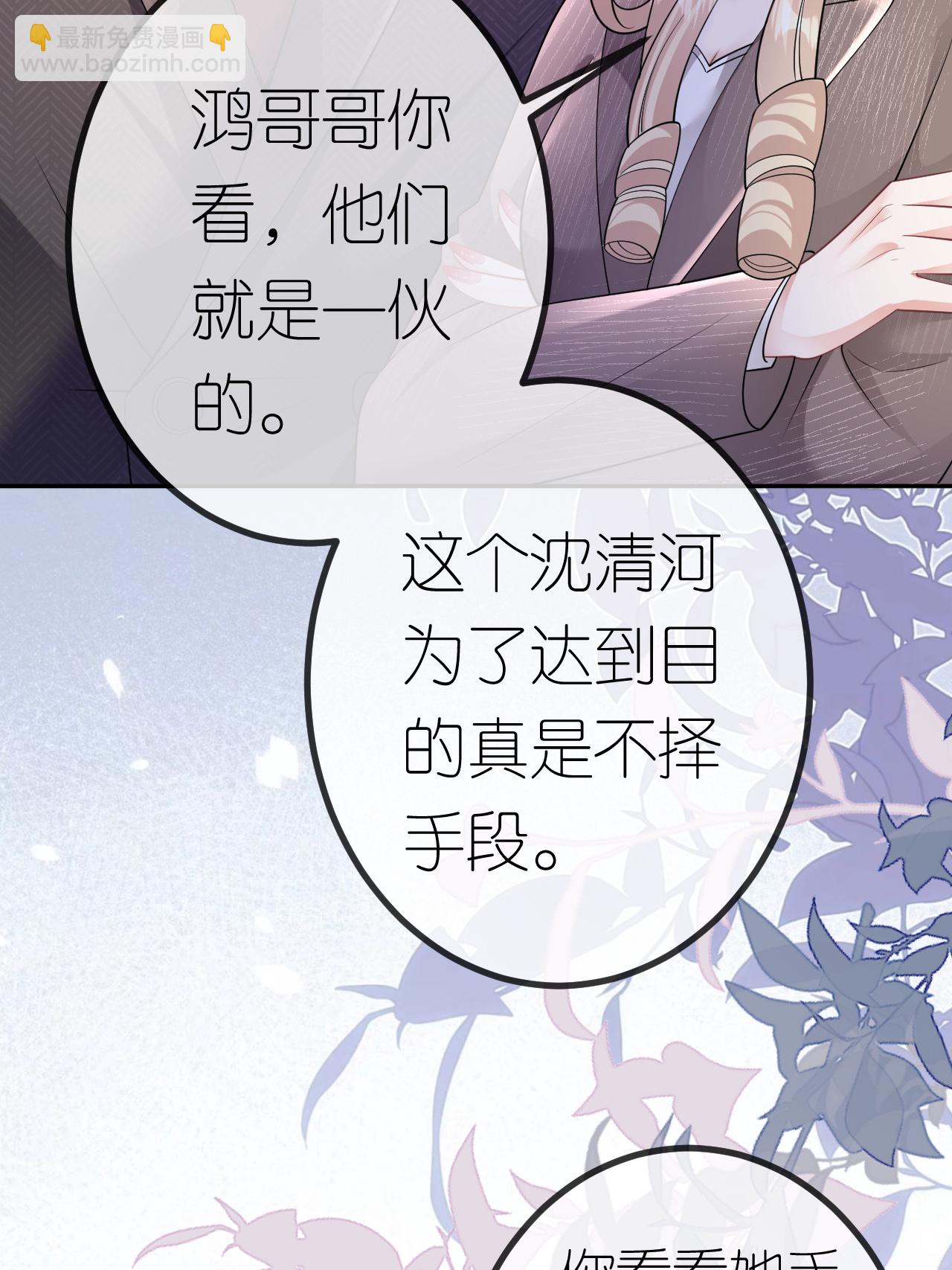 第110话 棋胜一招-第111话