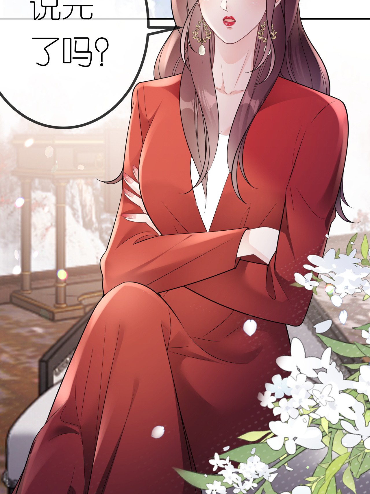 第110话 棋胜一招-第111话