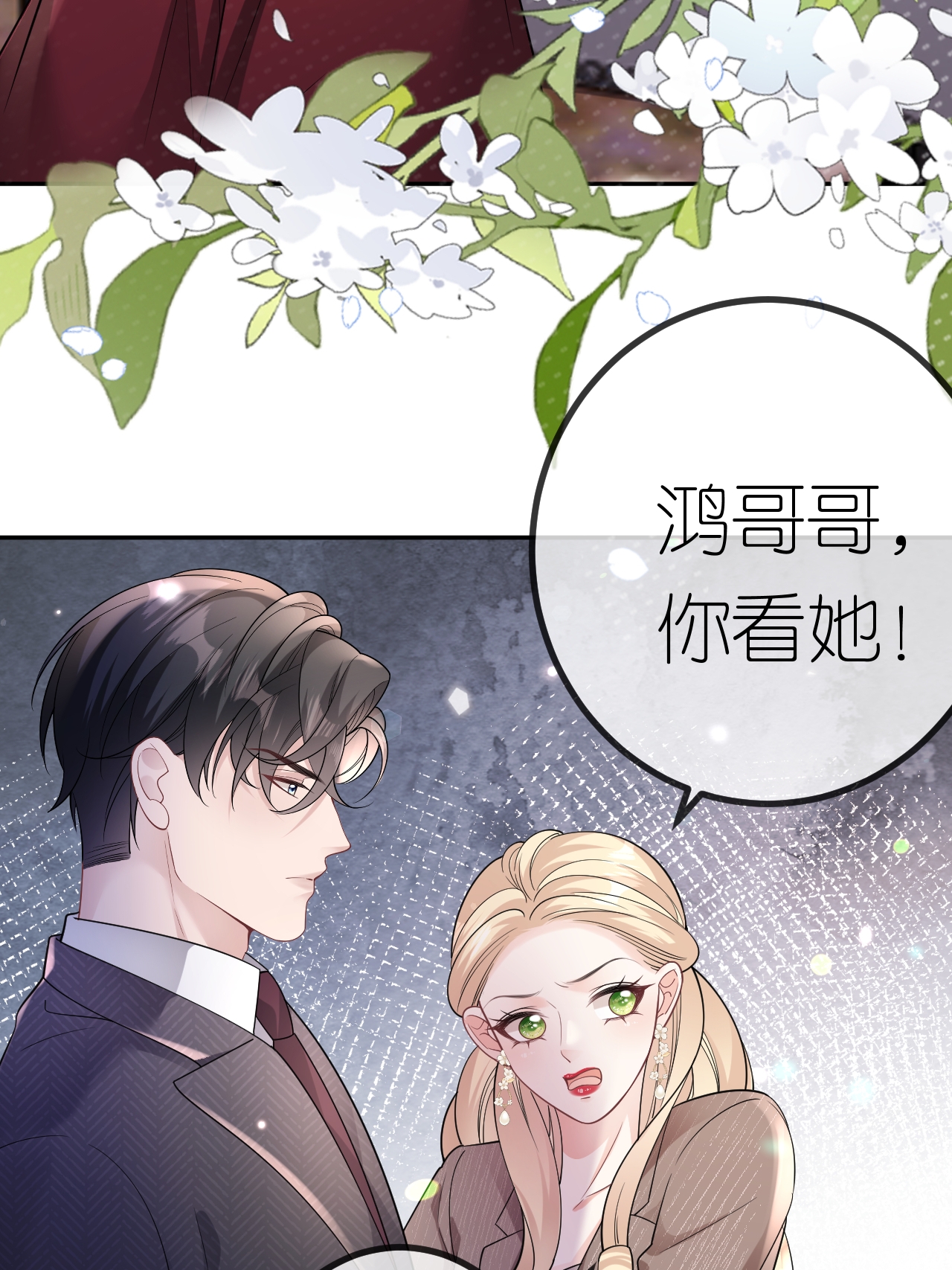 第110话 棋胜一招-第111话