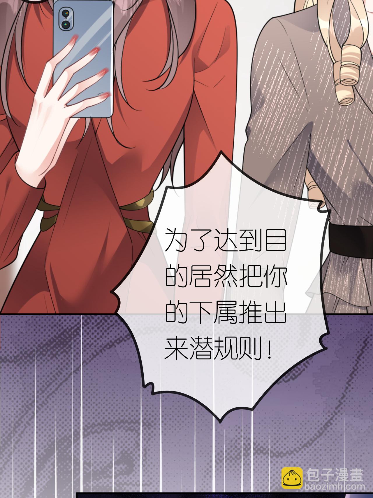 第110话 棋胜一招-第111话