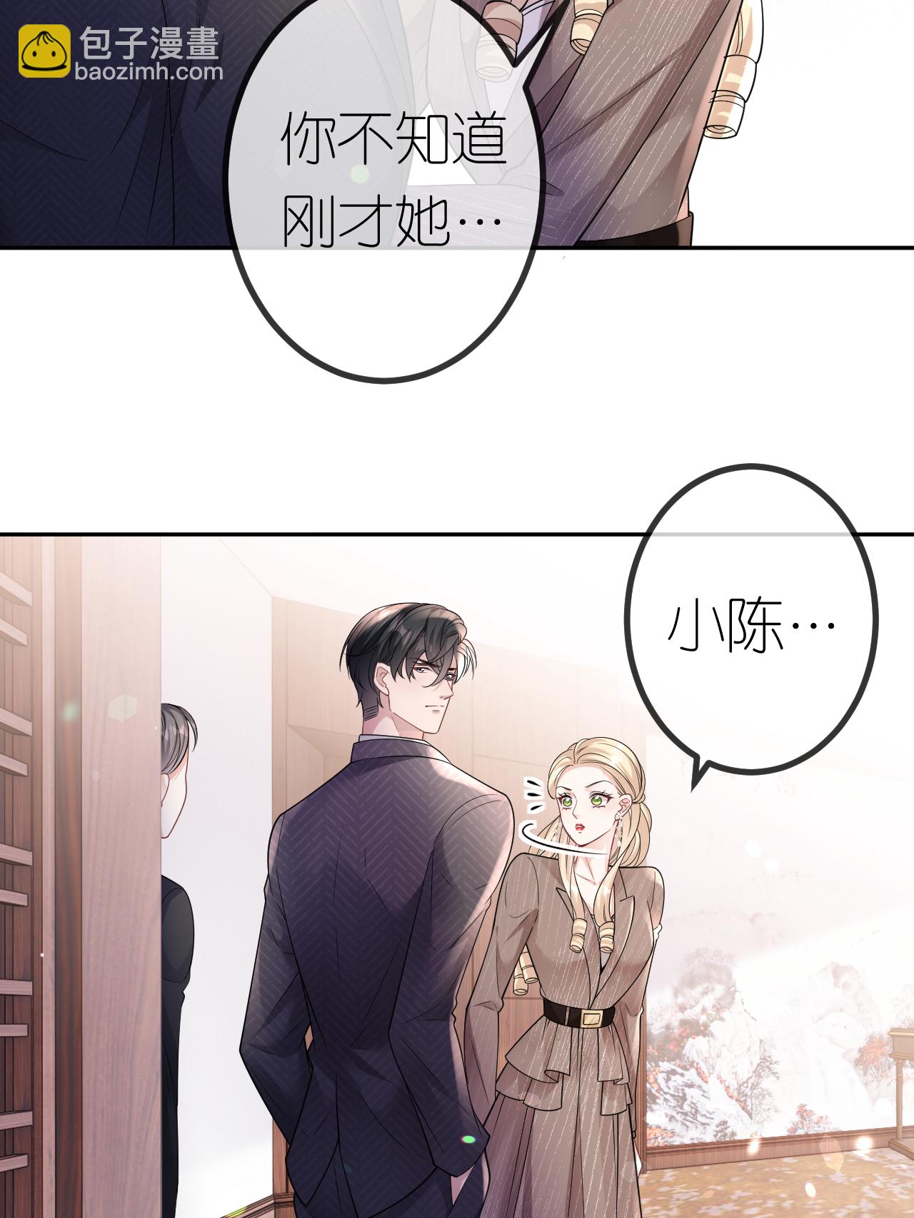 第110话 棋胜一招-第111话