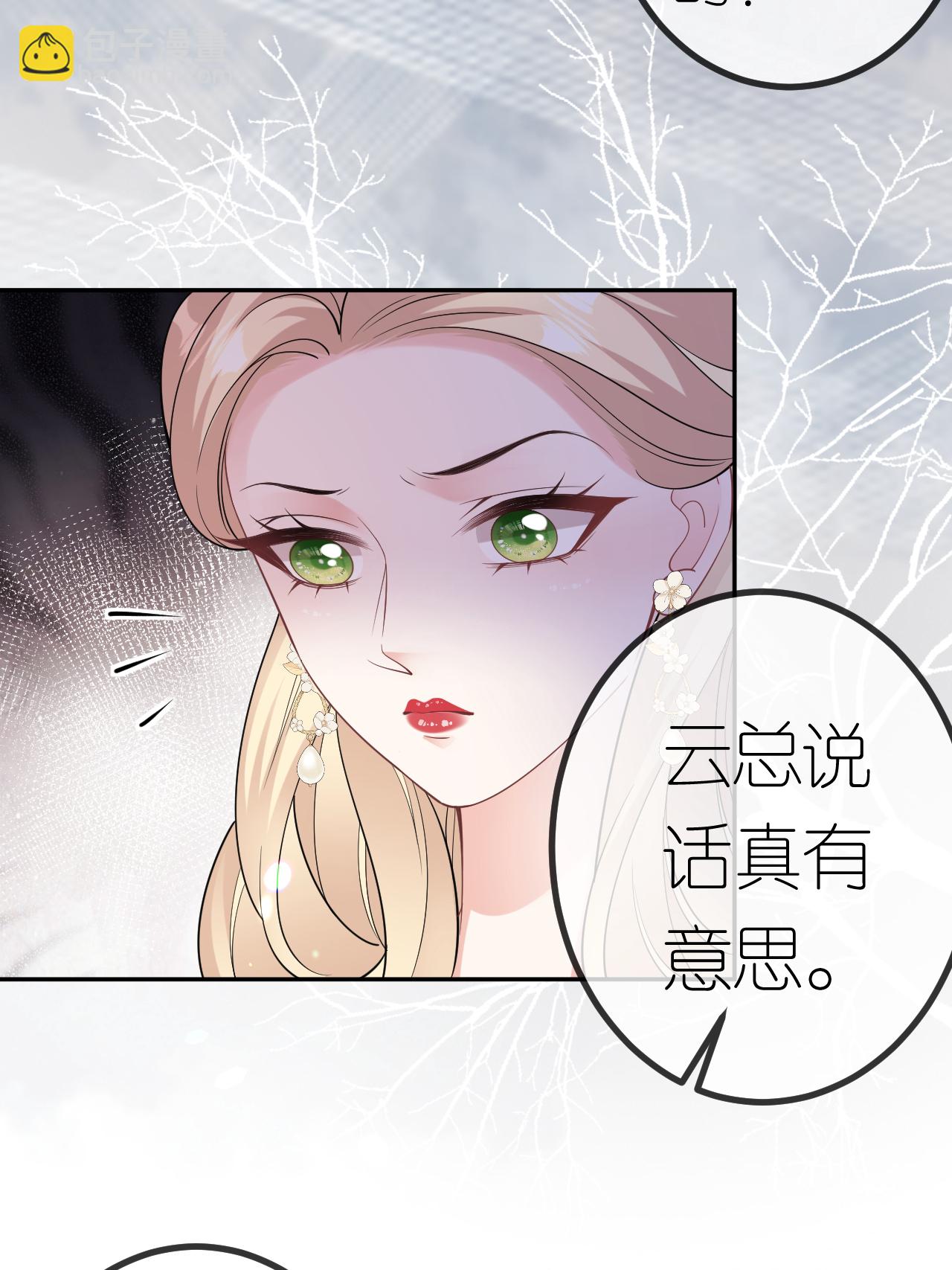 第110话 棋胜一招-第111话