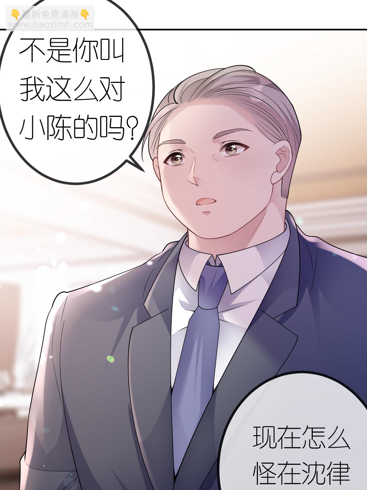 第110话 棋胜一招-第111话