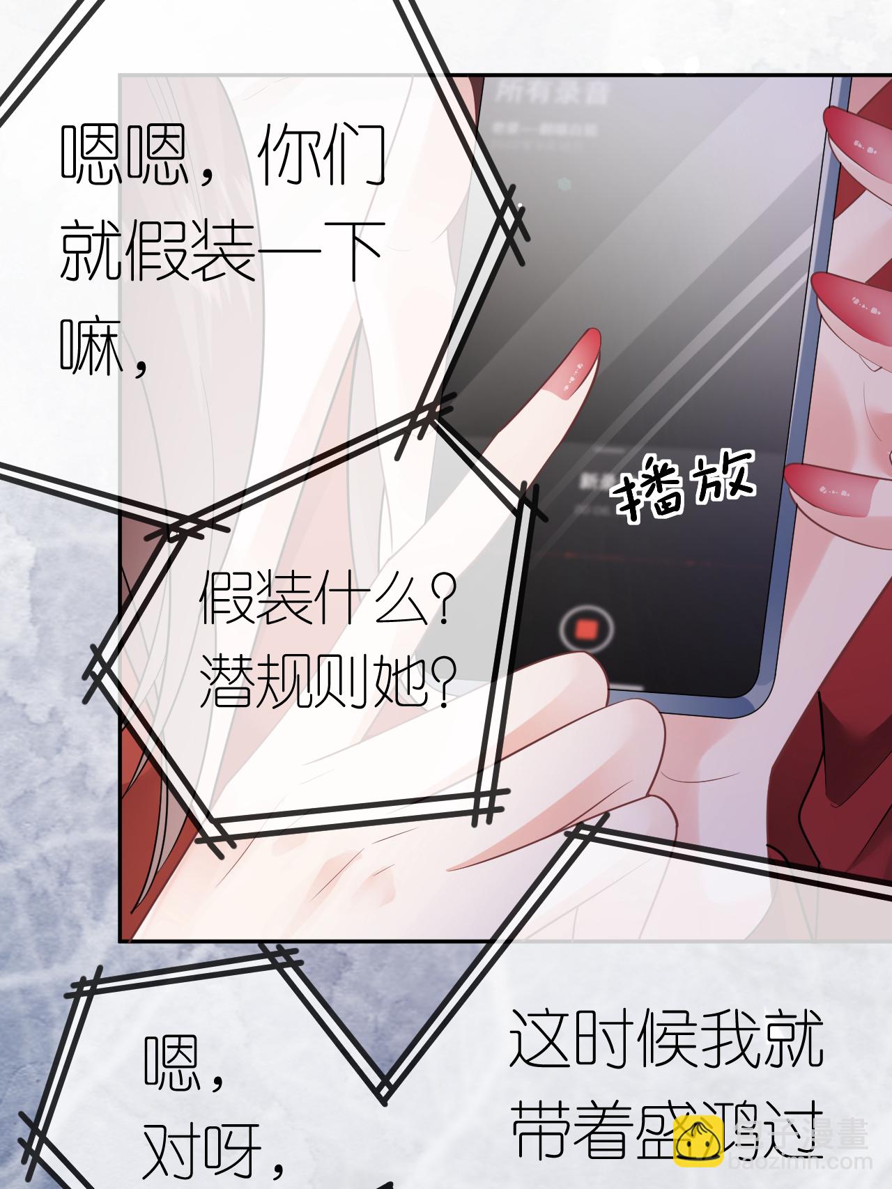 第110话 棋胜一招-第111话