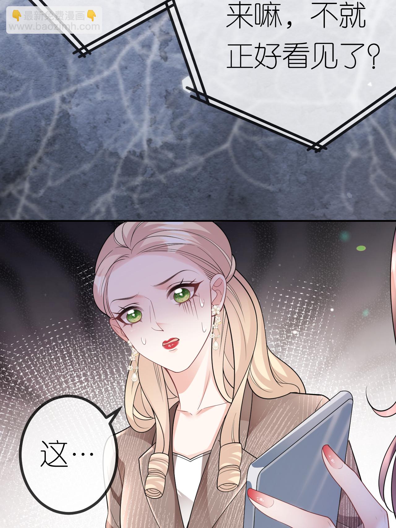 第110话 棋胜一招-第111话