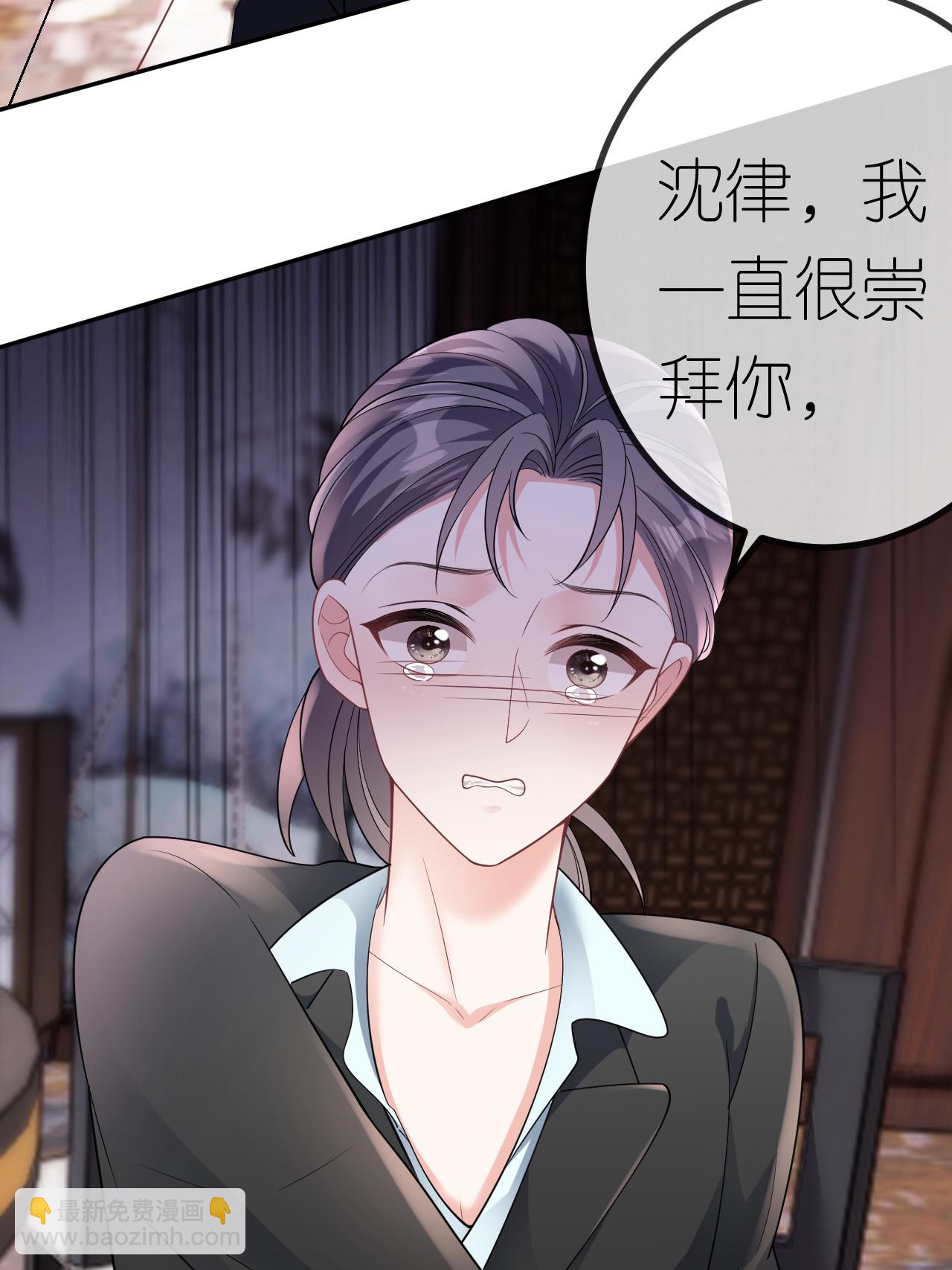 第110话 棋胜一招-第111话