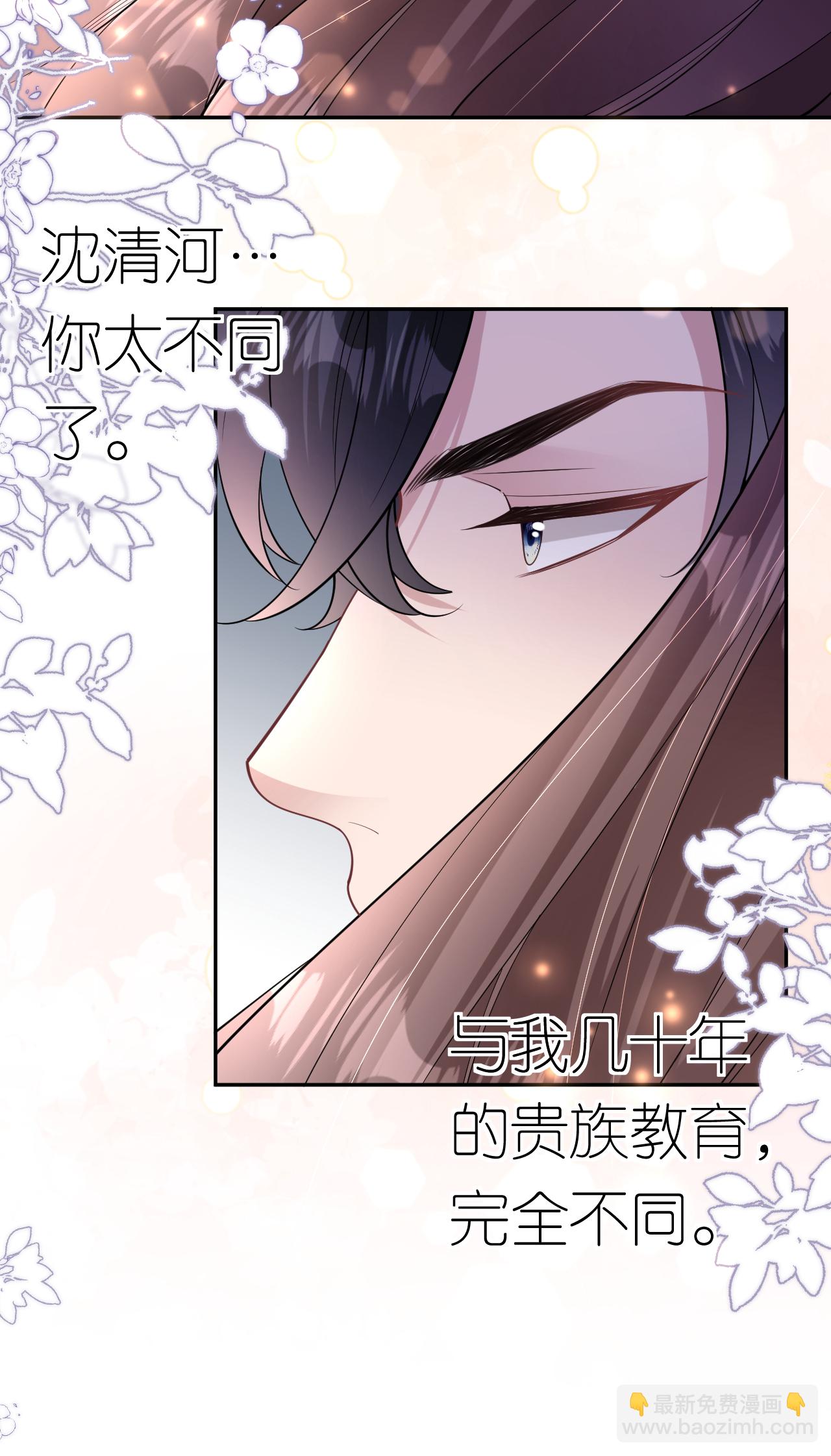 第112话 到底谁审谁-第113话