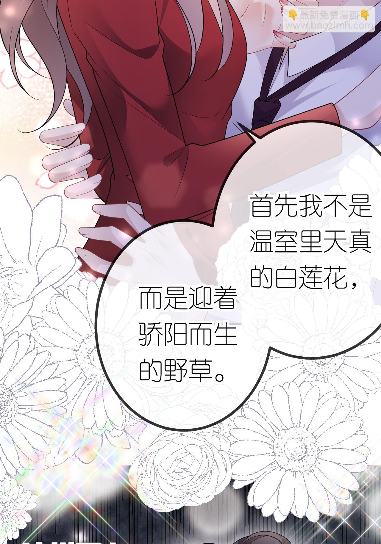 第112话 到底谁审谁-第113话