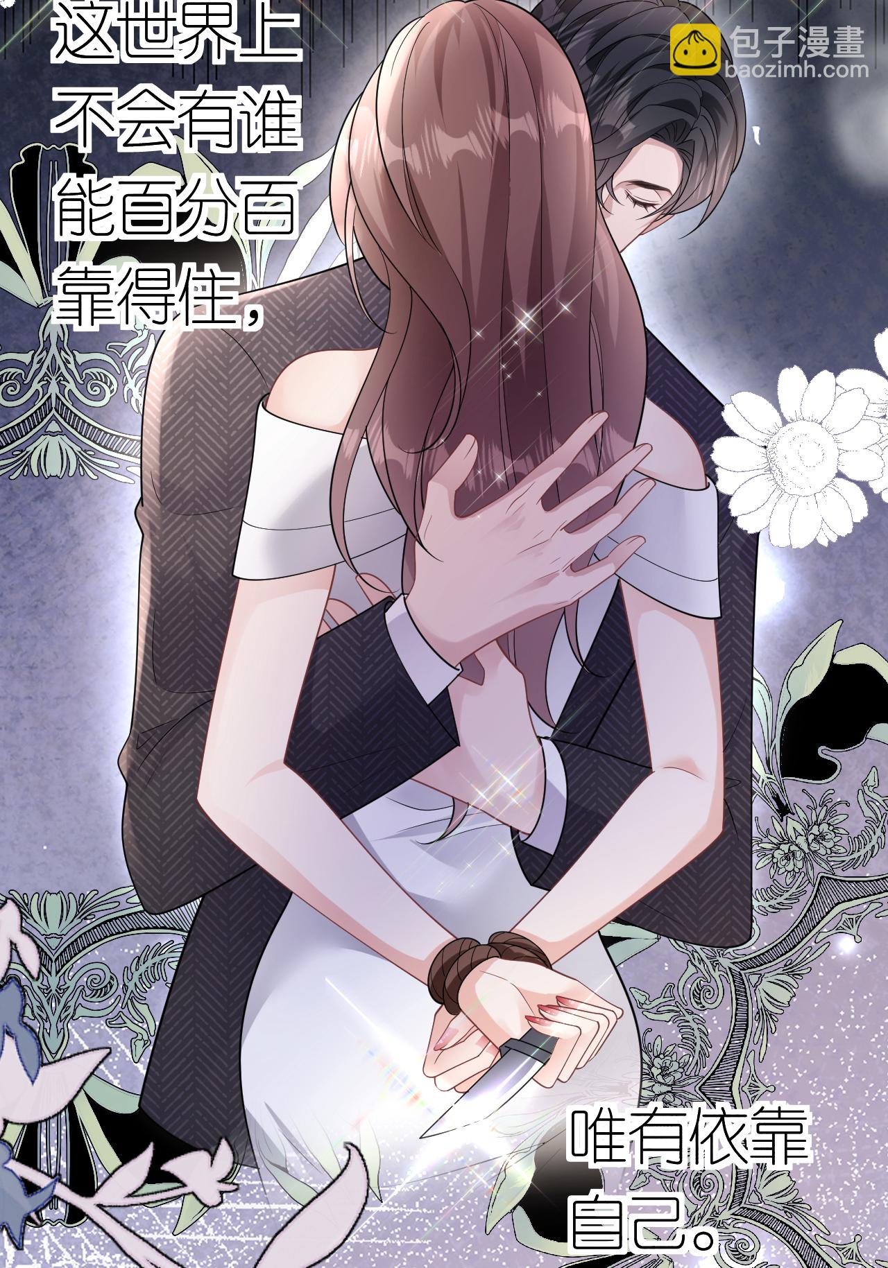 第112话 到底谁审谁-第113话