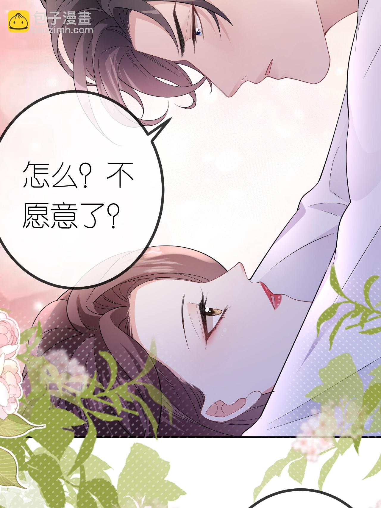 第112话 到底谁审谁-第113话