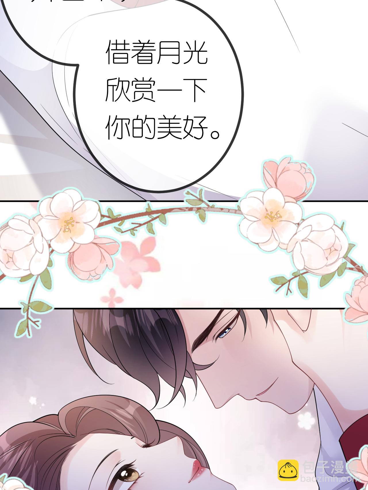 第112话 到底谁审谁-第113话