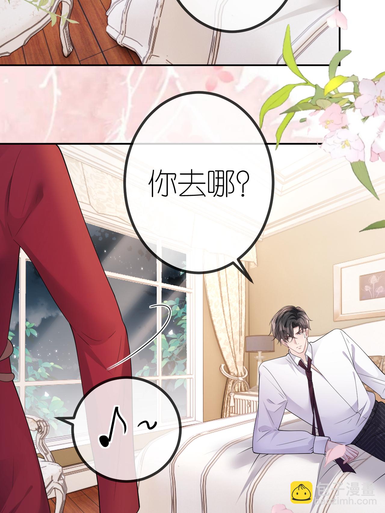 第112话 到底谁审谁-第113话