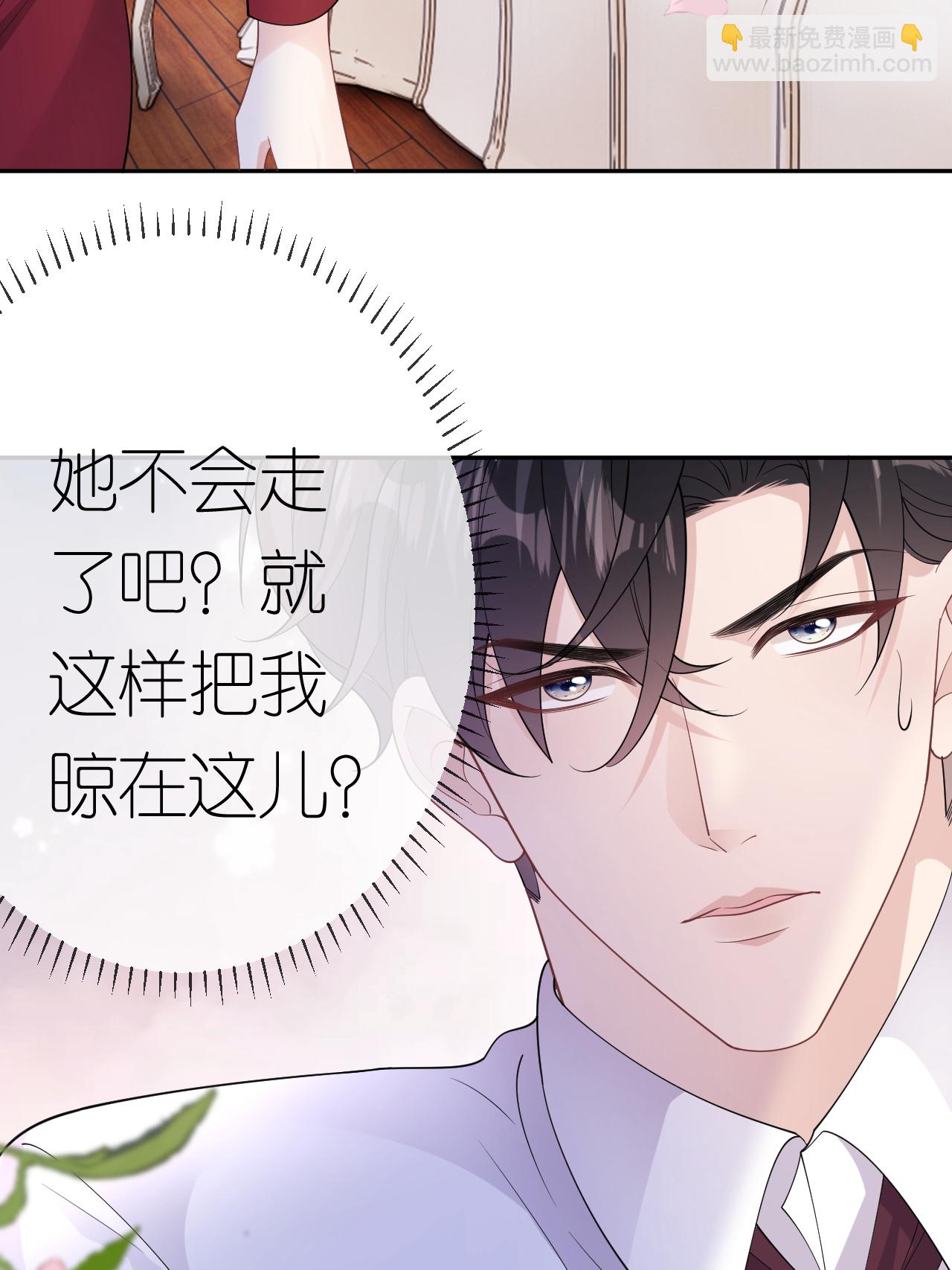 第112话 到底谁审谁-第113话