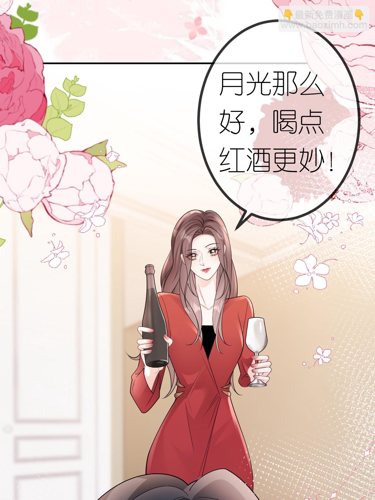 第112话 到底谁审谁-第113话