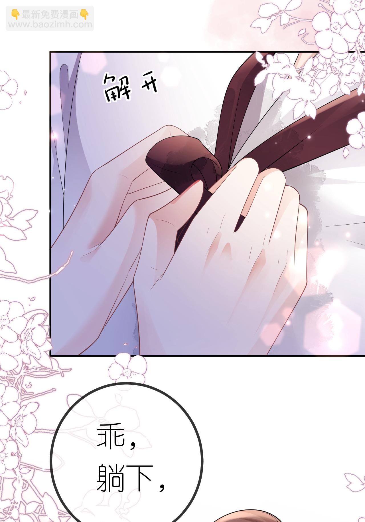 第112话 到底谁审谁-第113话