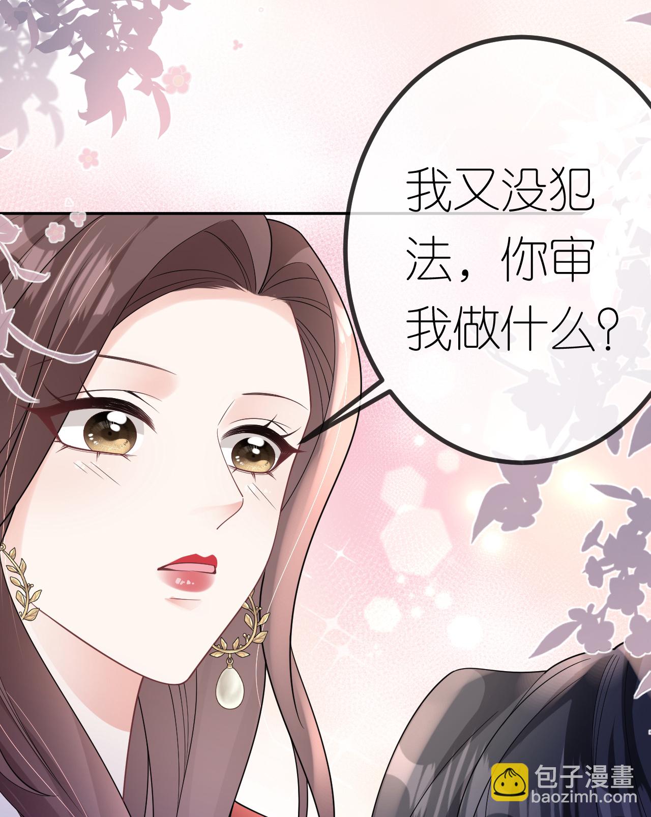 第112话 到底谁审谁-第113话