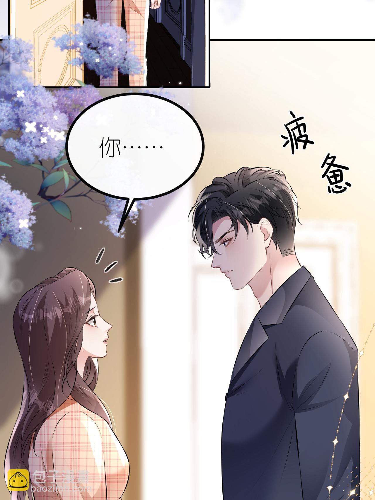 第114话 我们结婚吧-第115话