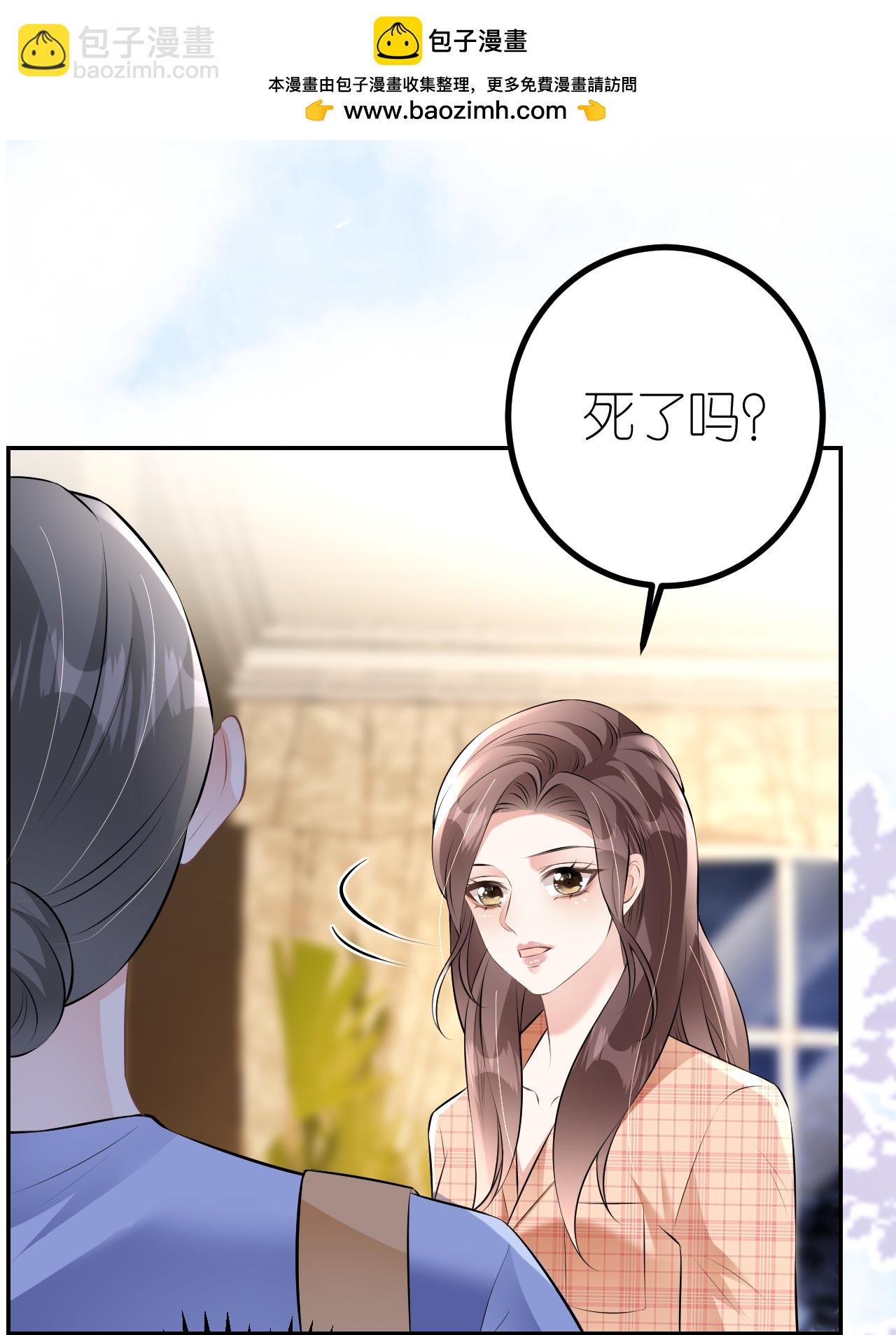 第114话 我们结婚吧-第115话