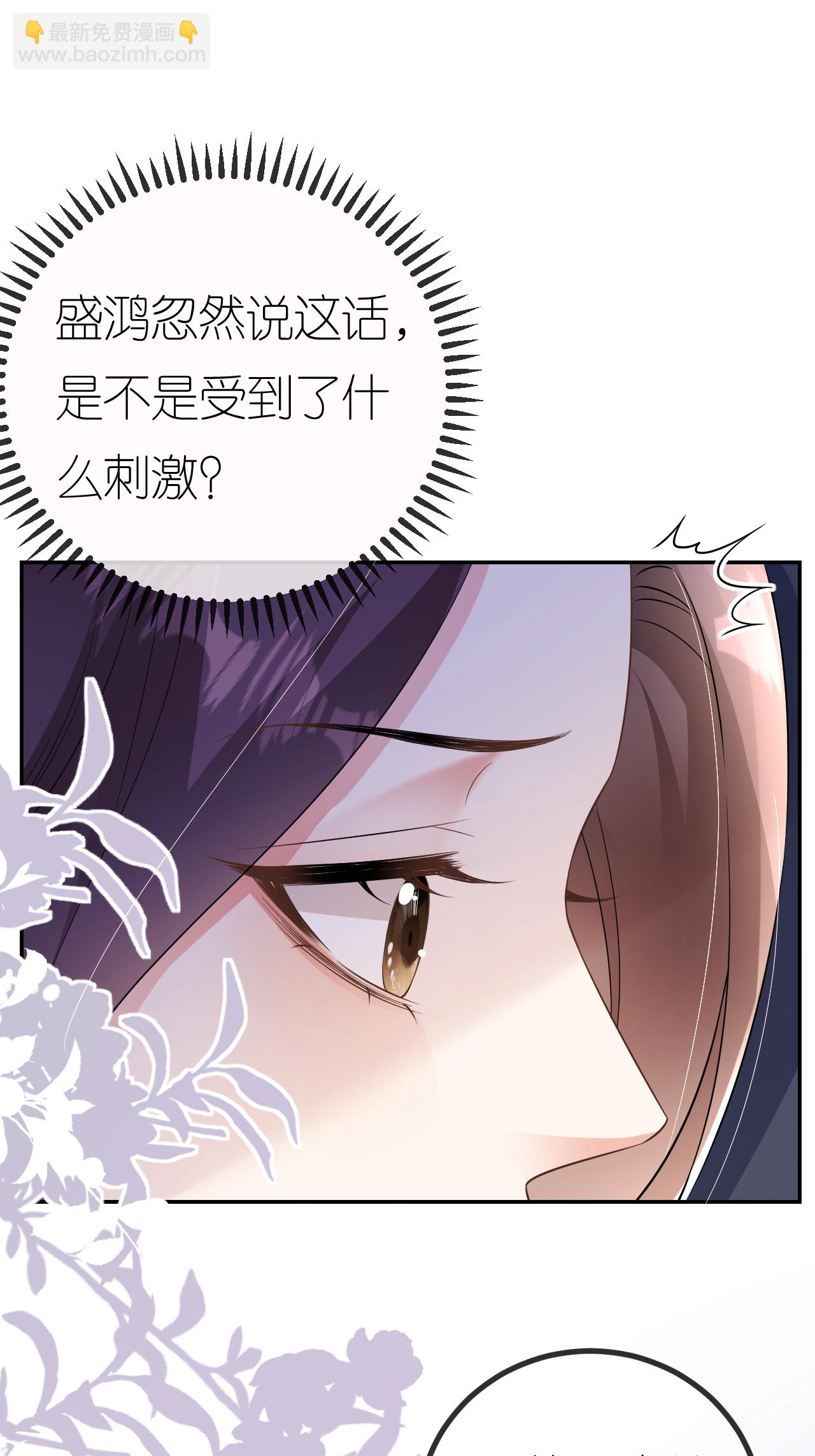 第114话 我们结婚吧-第115话