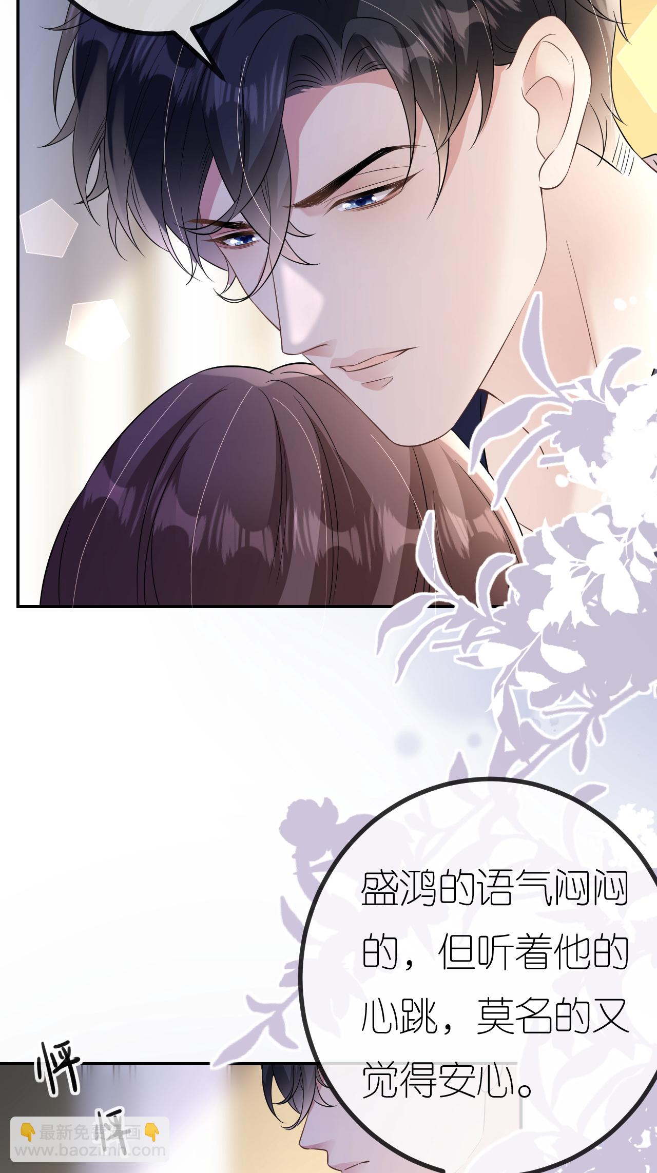 第114话 我们结婚吧-第115话