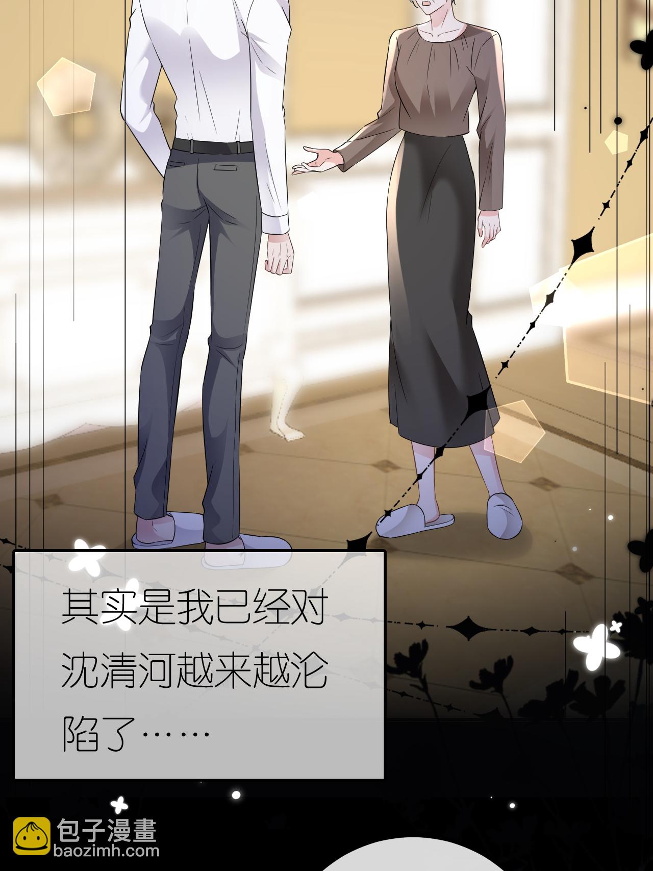 第114话 我们结婚吧-第115话