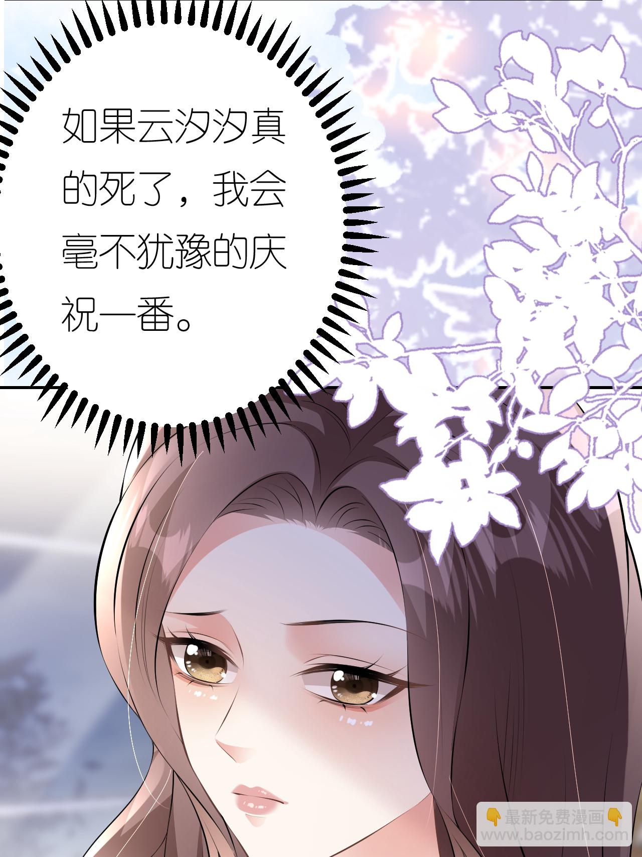 第114话 我们结婚吧-第115话