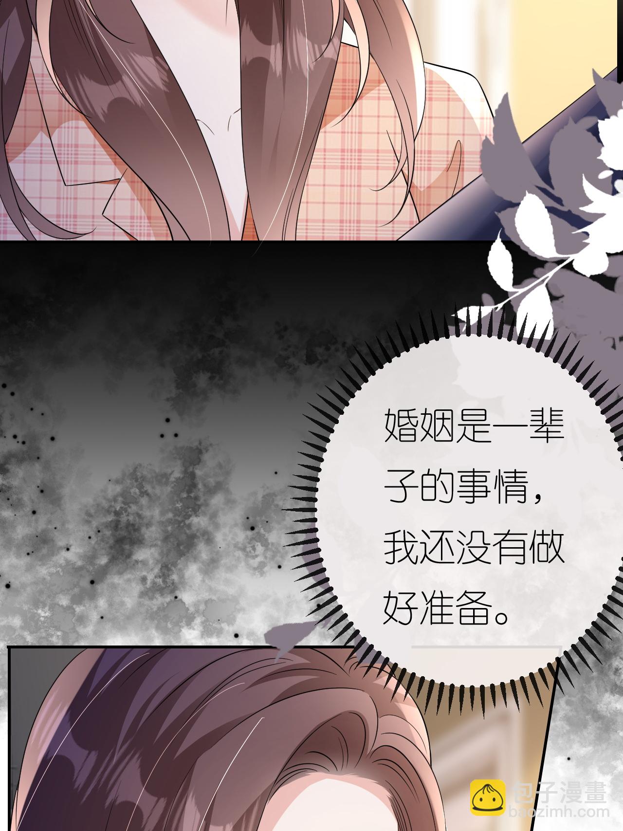 第114话 我们结婚吧-第115话