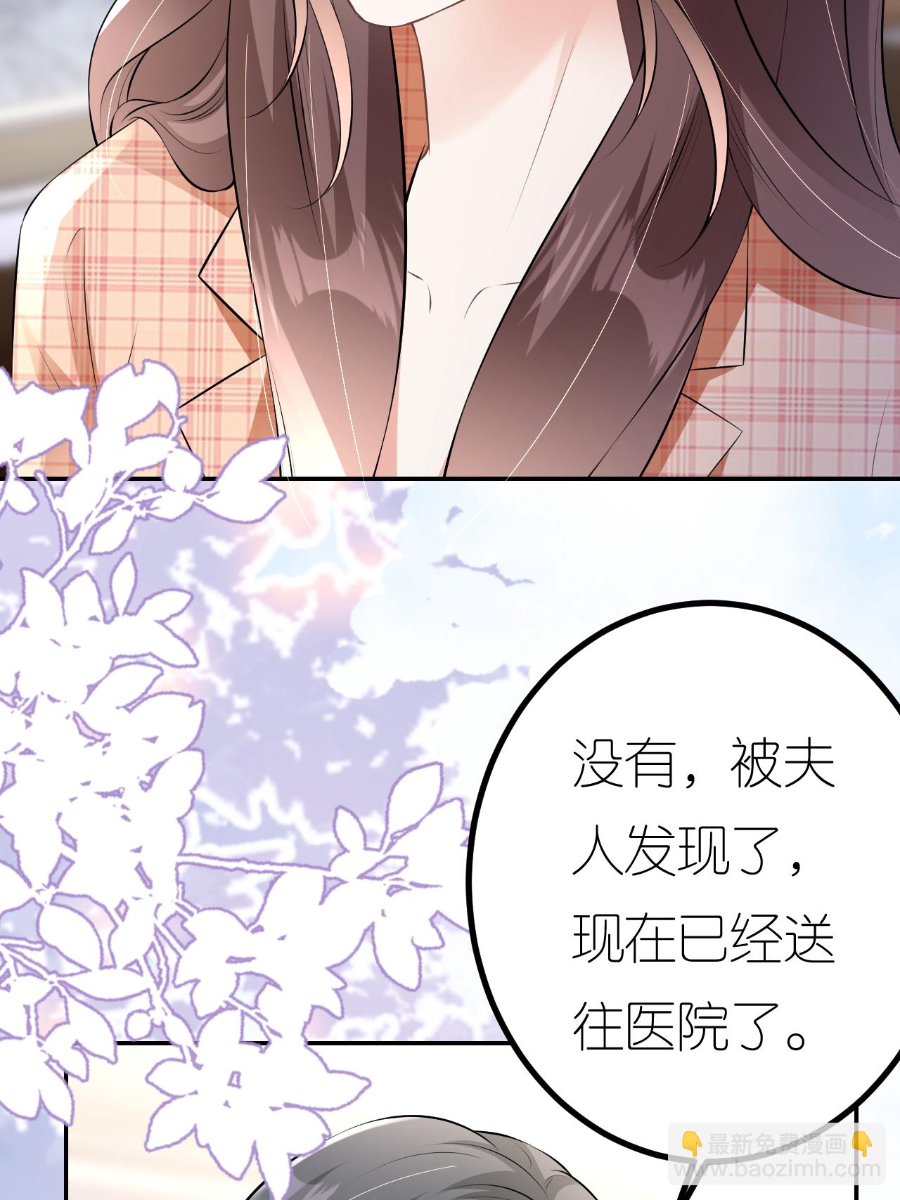 第114话 我们结婚吧-第115话