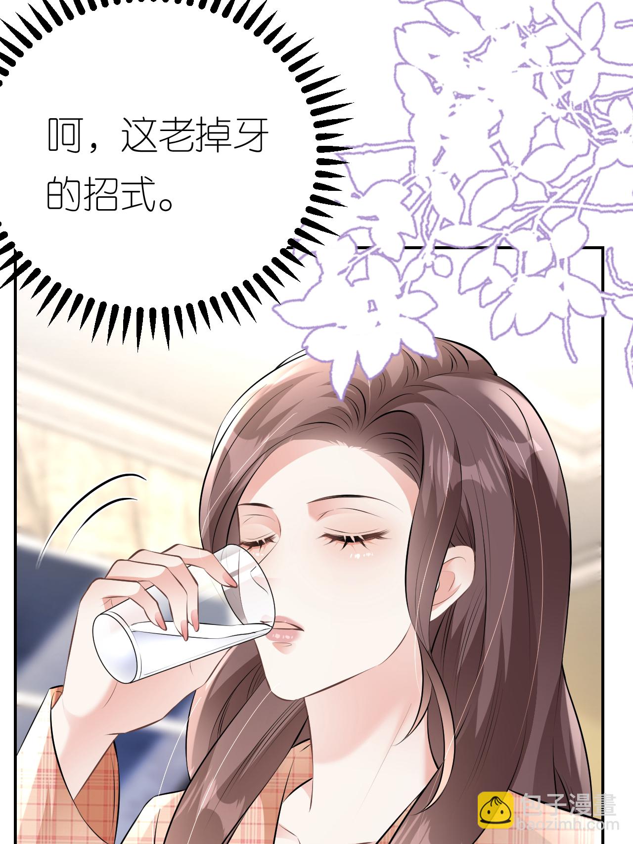 第114话 我们结婚吧-第115话