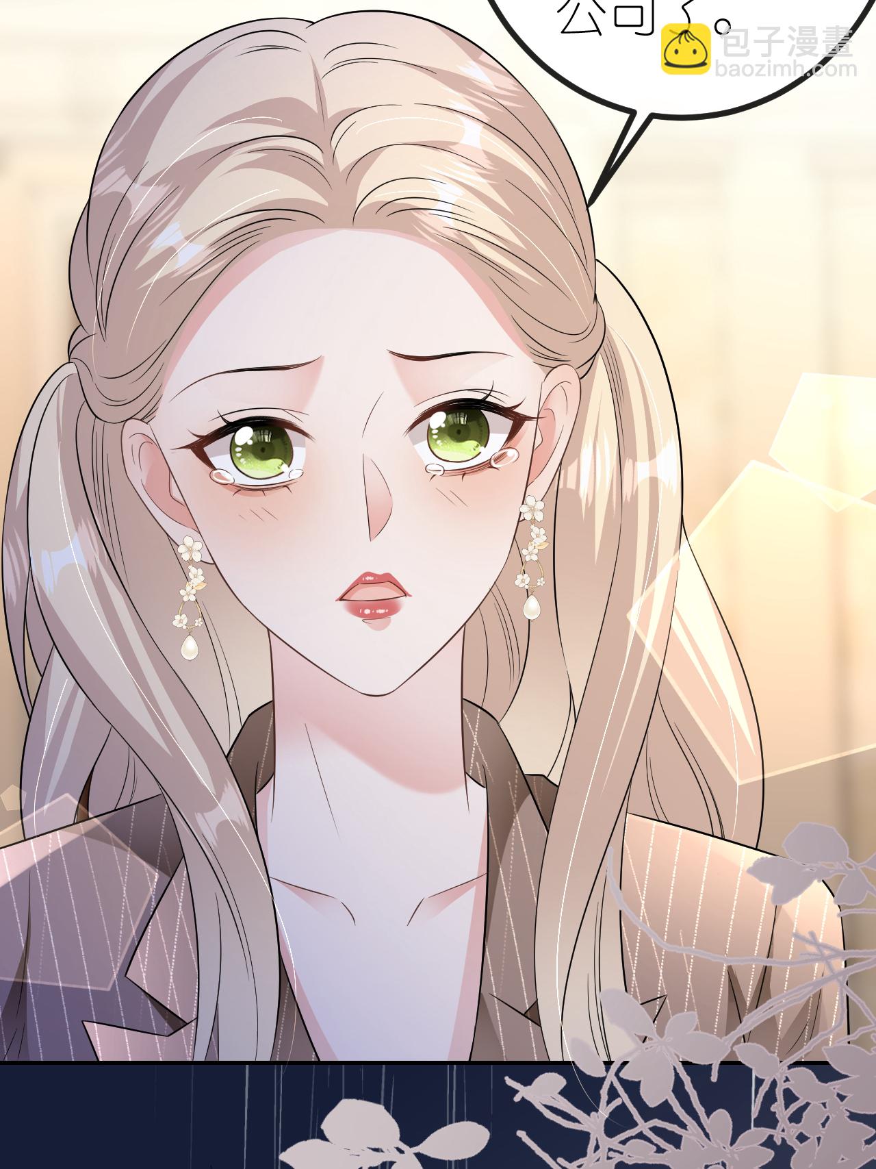 第116话 自残写血书(1/2)-第117话