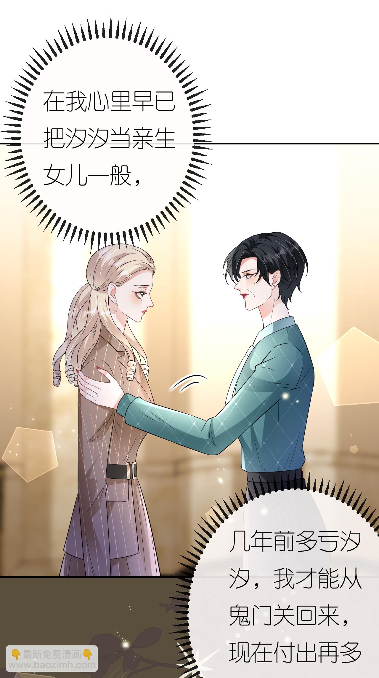 第116话 自残写血书(1/2)-第117话