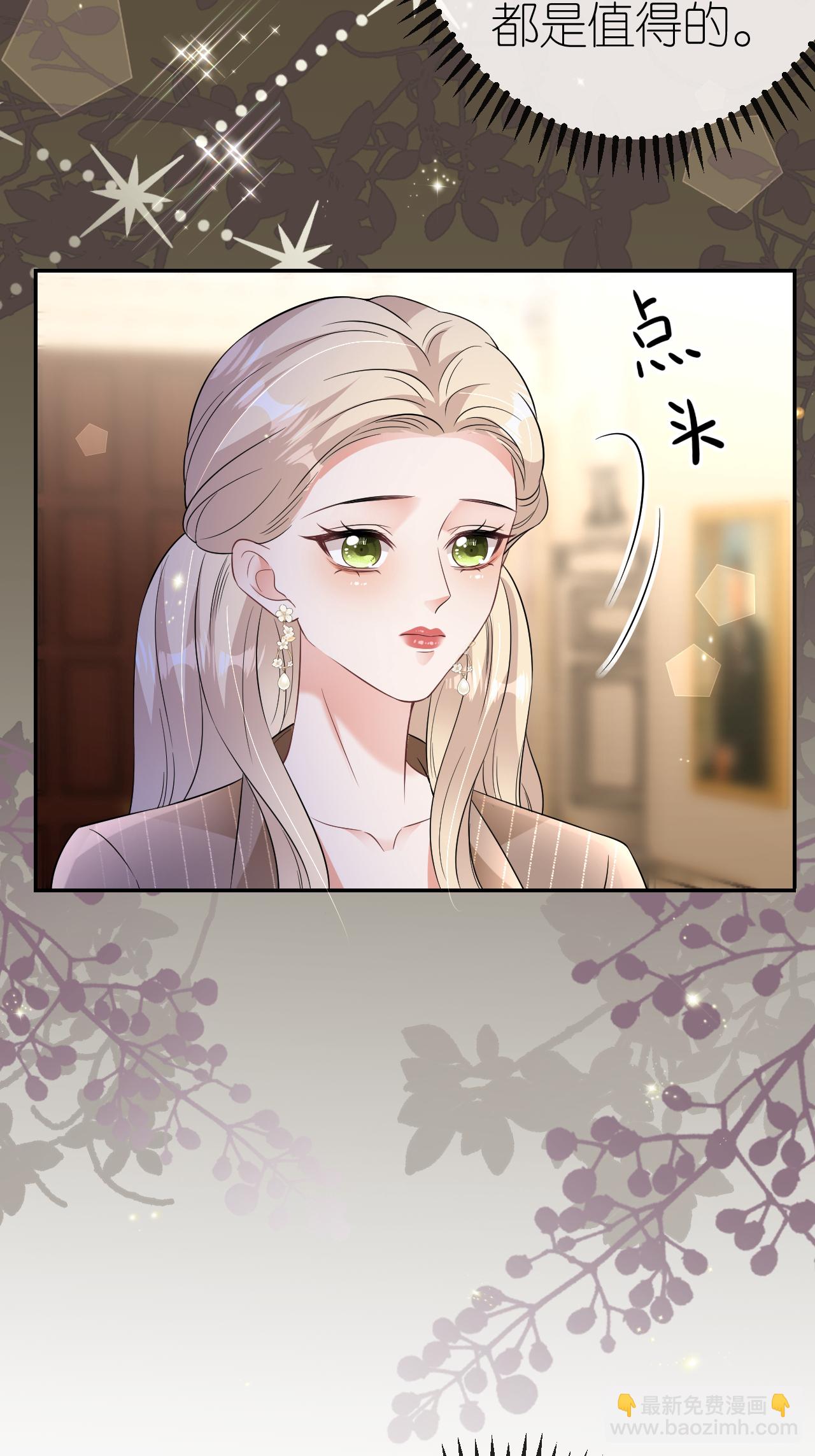 第116话 自残写血书(1/2)-第117话