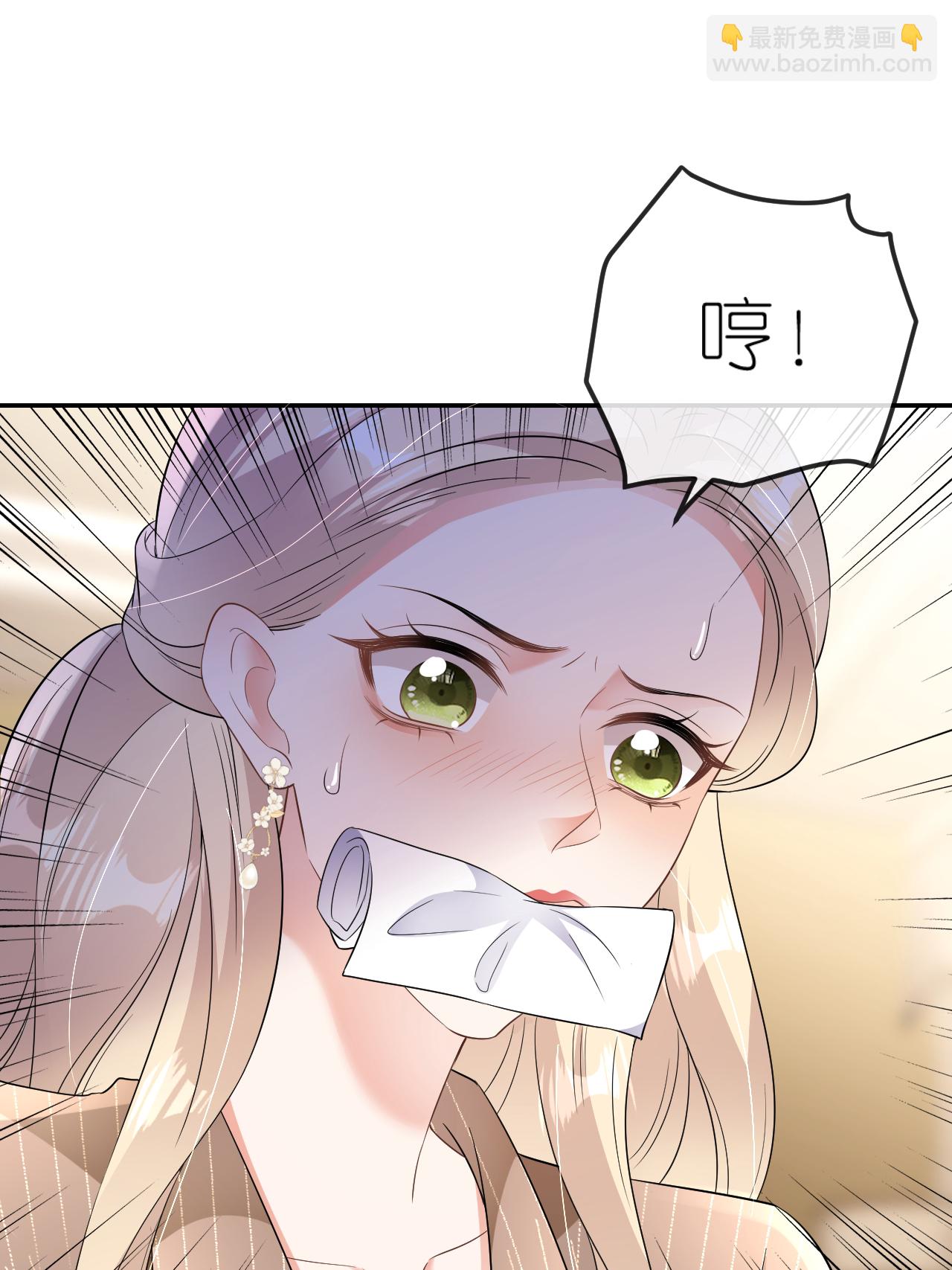 第116话 自残写血书(1/2)-第117话