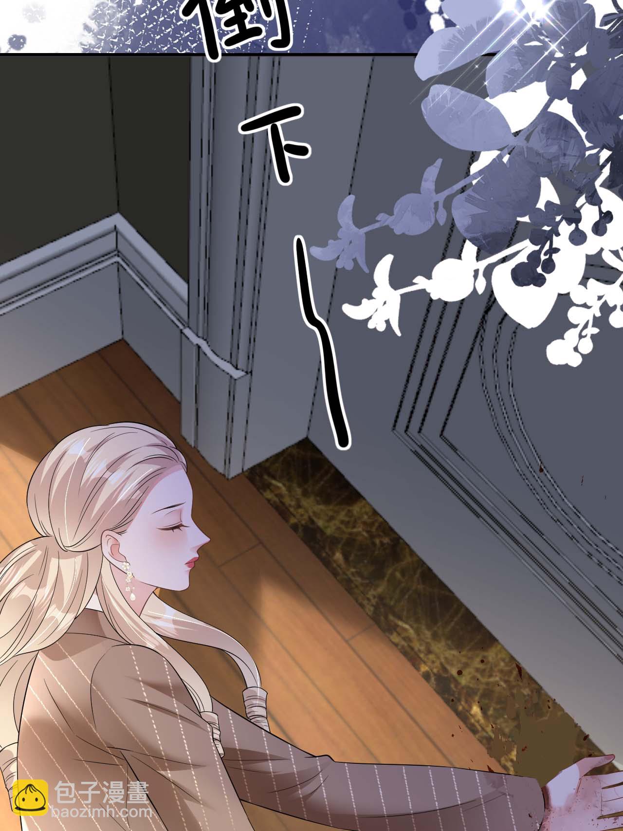 第116话 自残写血书(1/2)-第117话