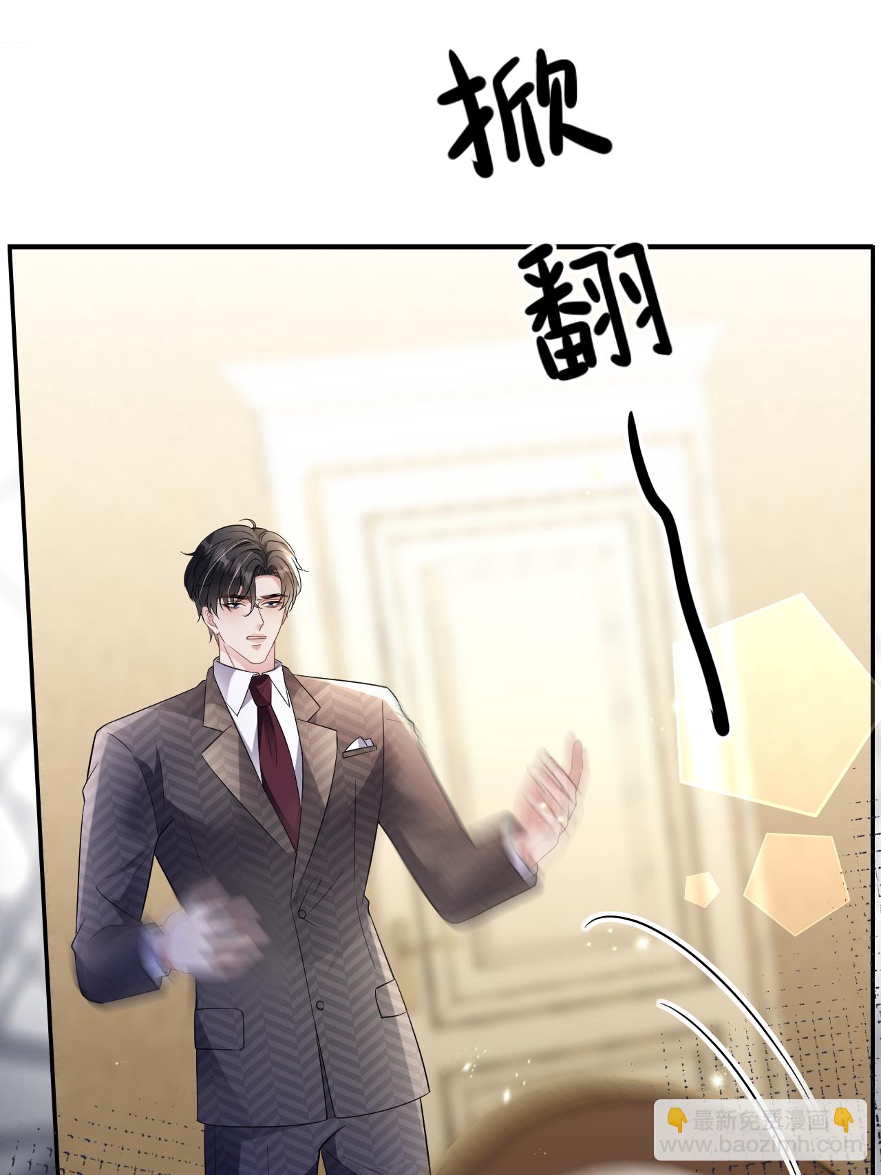 第116话 自残写血书(1/2)-第117话