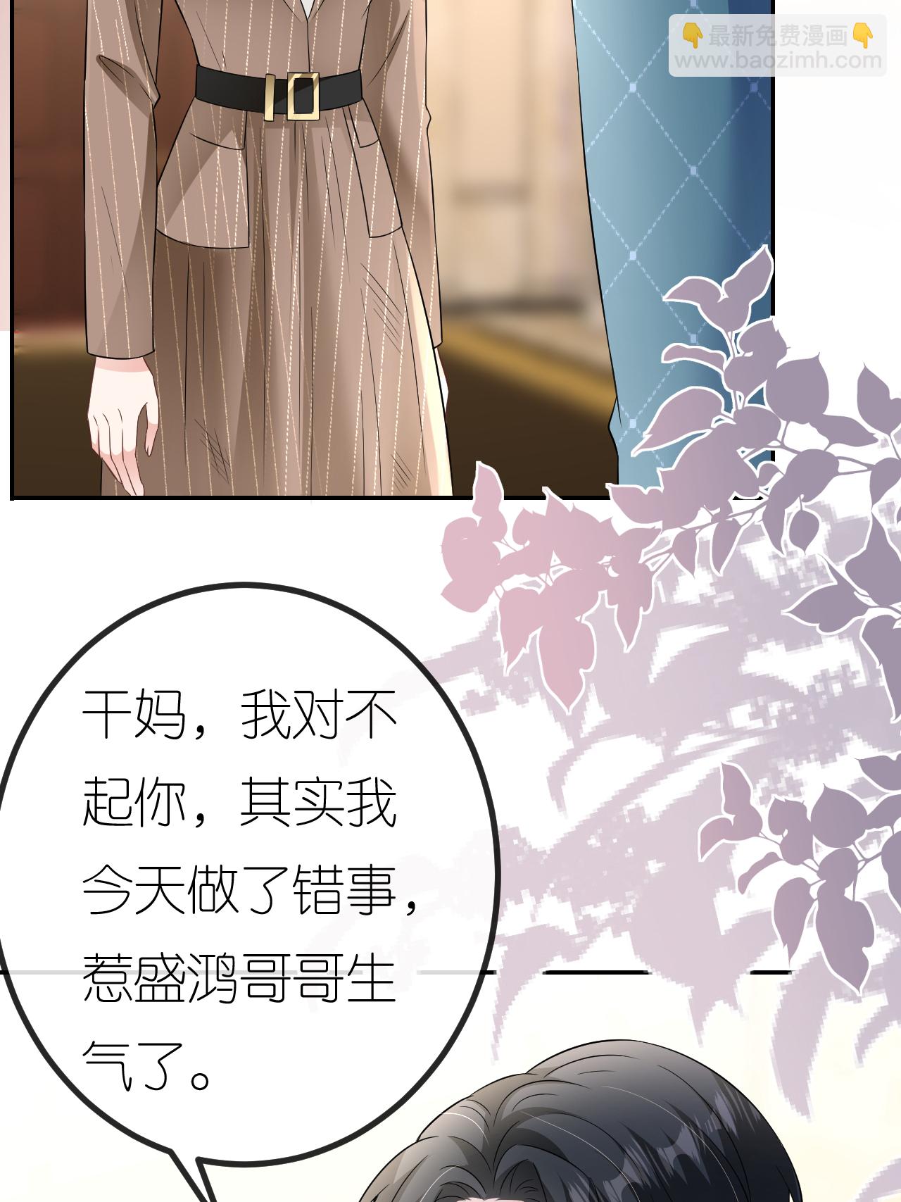 第116话 自残写血书(1/2)-第117话