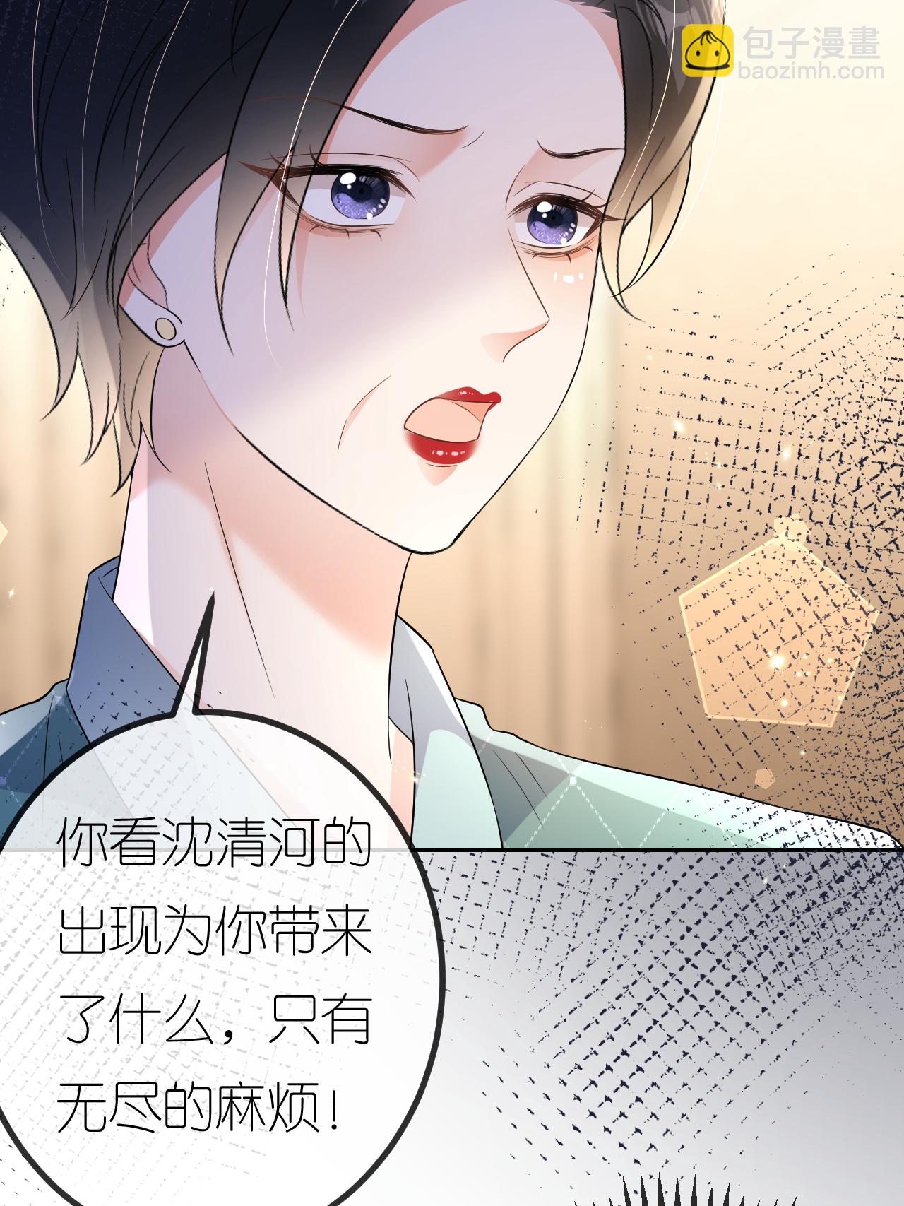 第116话 自残写血书(1/2)-第117话