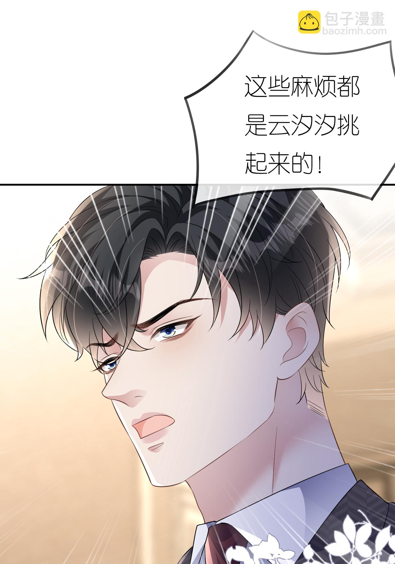 第116话 自残写血书(1/2)-第117话