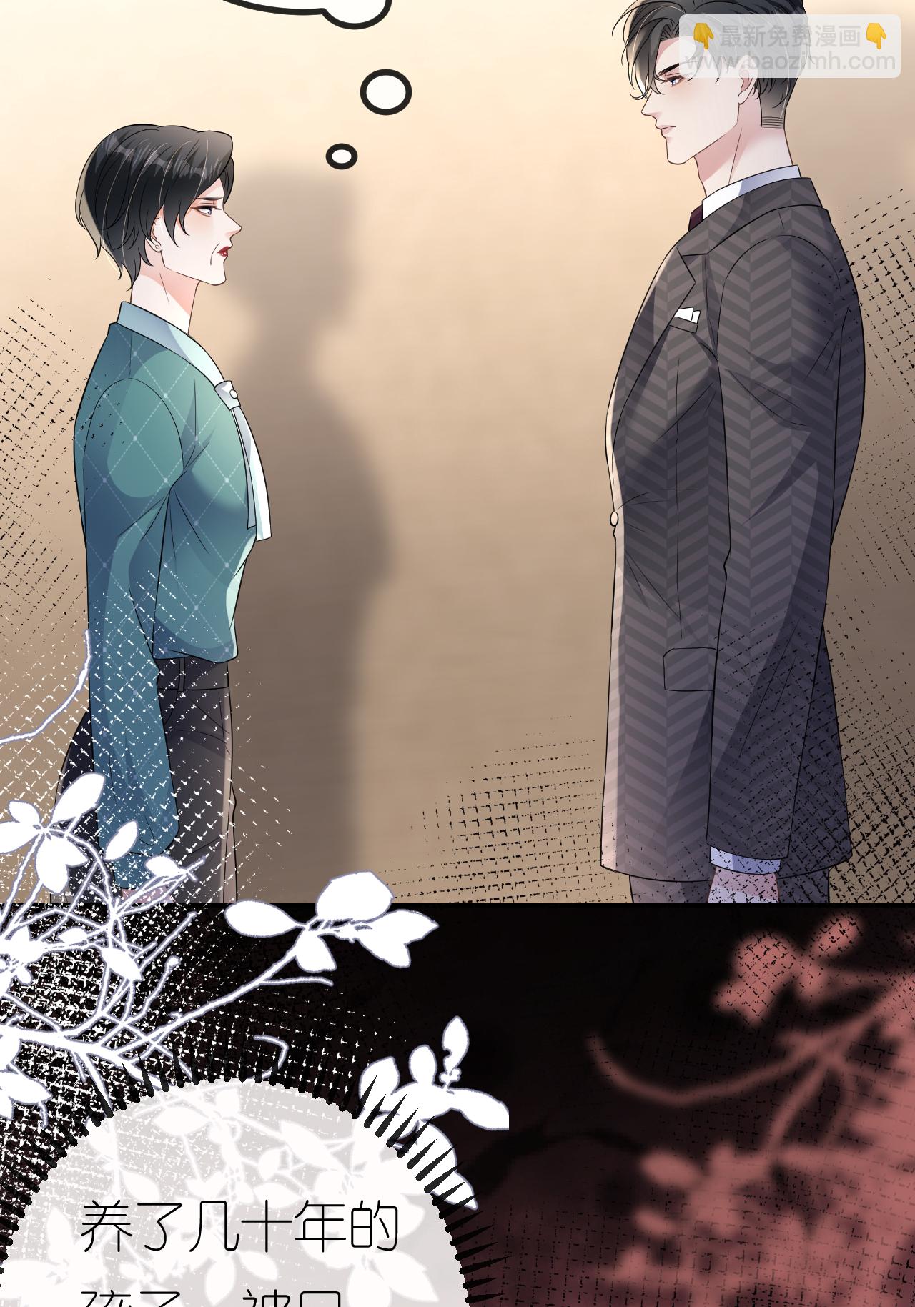 第116话 自残写血书(1/2)-第117话