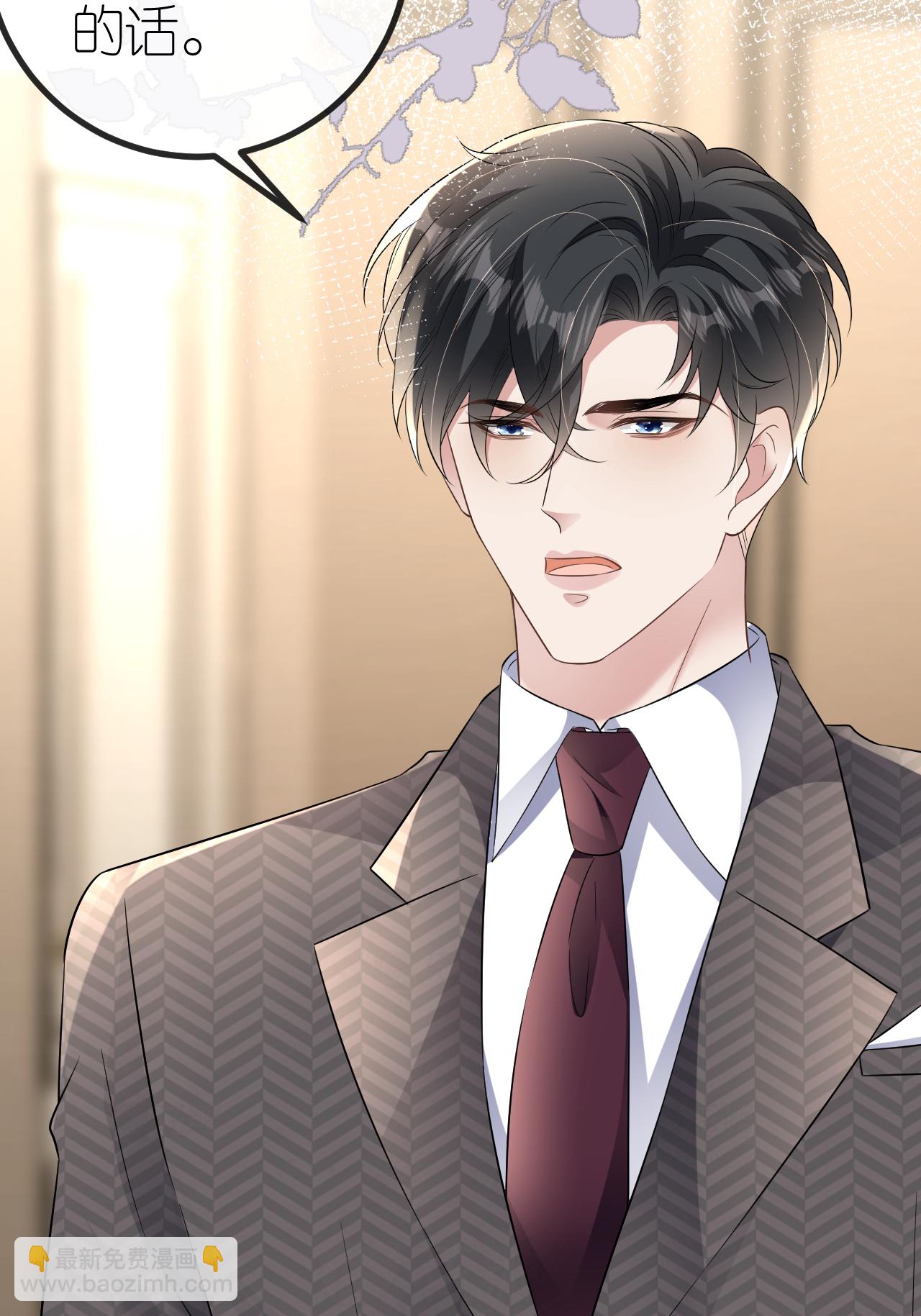 第116话 自残写血书(1/2)-第117话