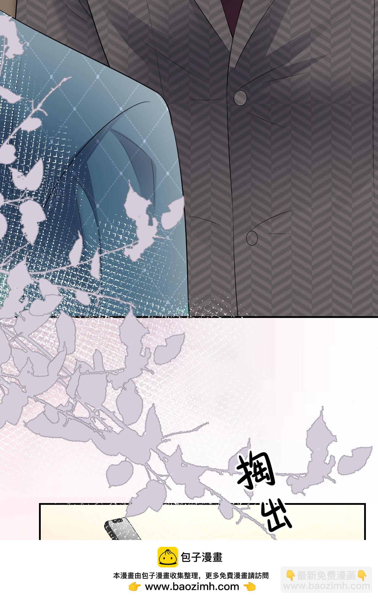 第116话 自残写血书(1/2)-第117话