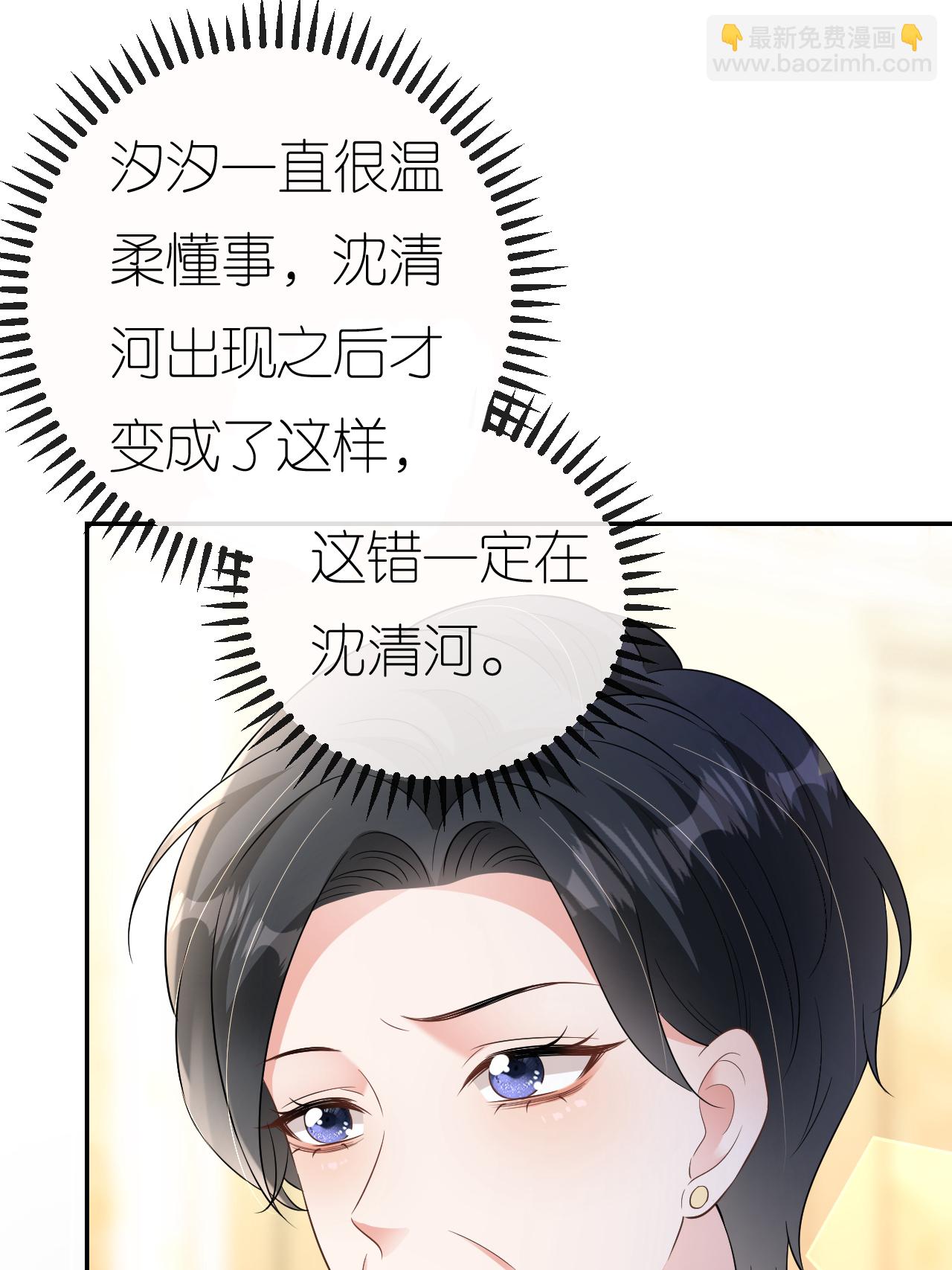 第116话 自残写血书(1/2)-第117话