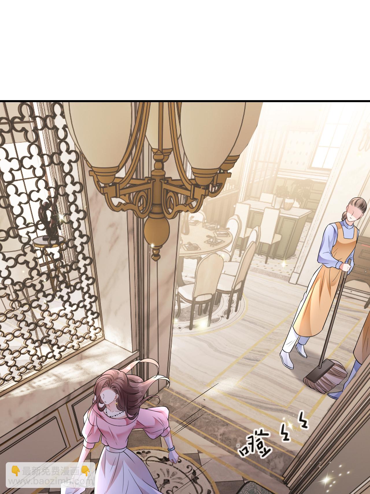 第118话 诬陷清河-第119话