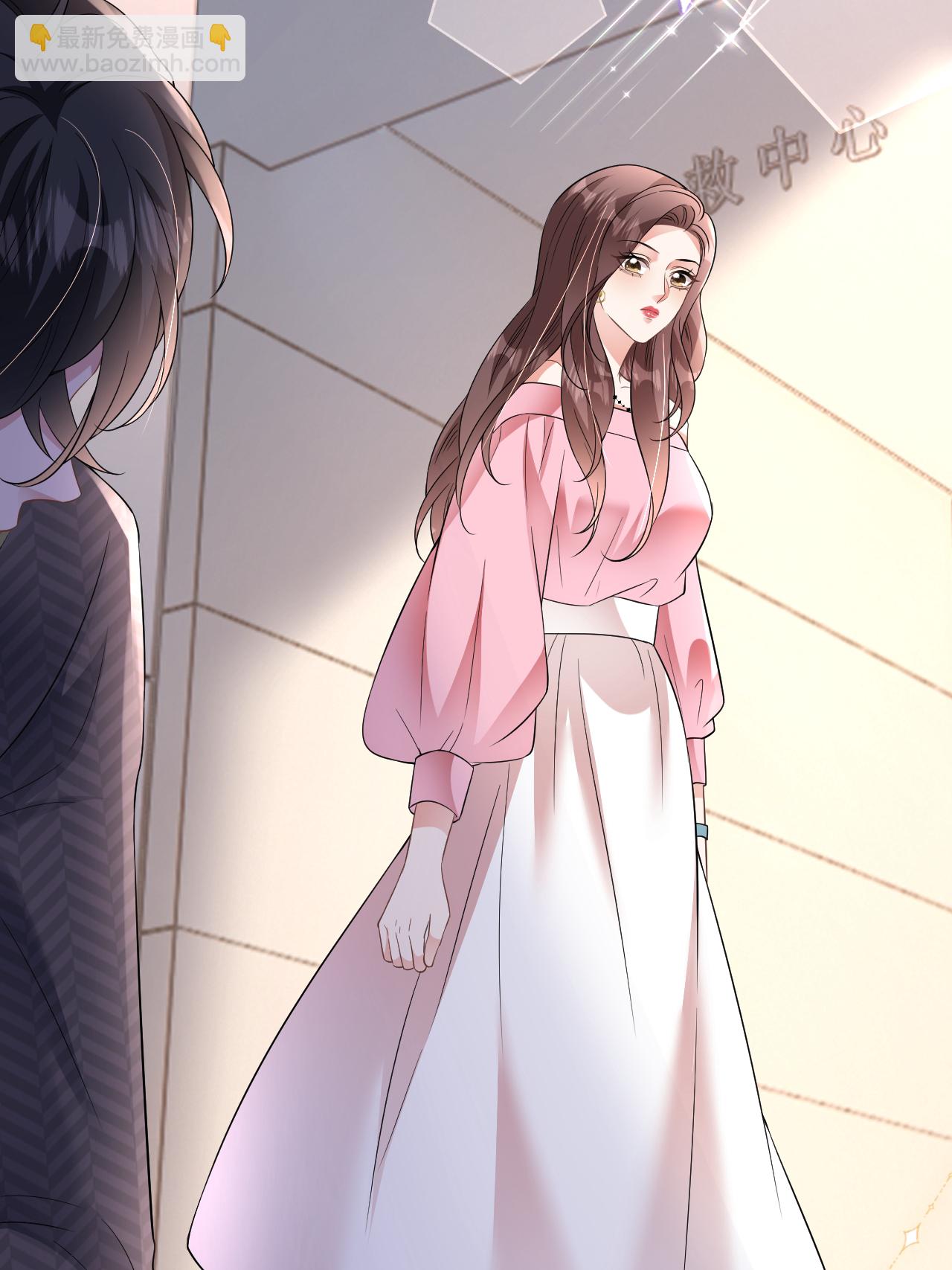 第118话 诬陷清河-第119话